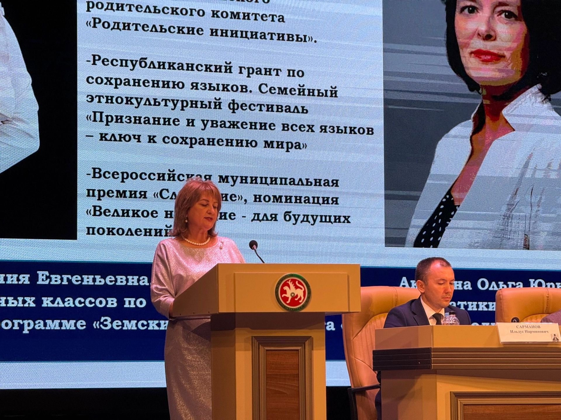 Главное в образовании – это наши кадры: в Менделеевске состоялась августовская педагогическая конференция