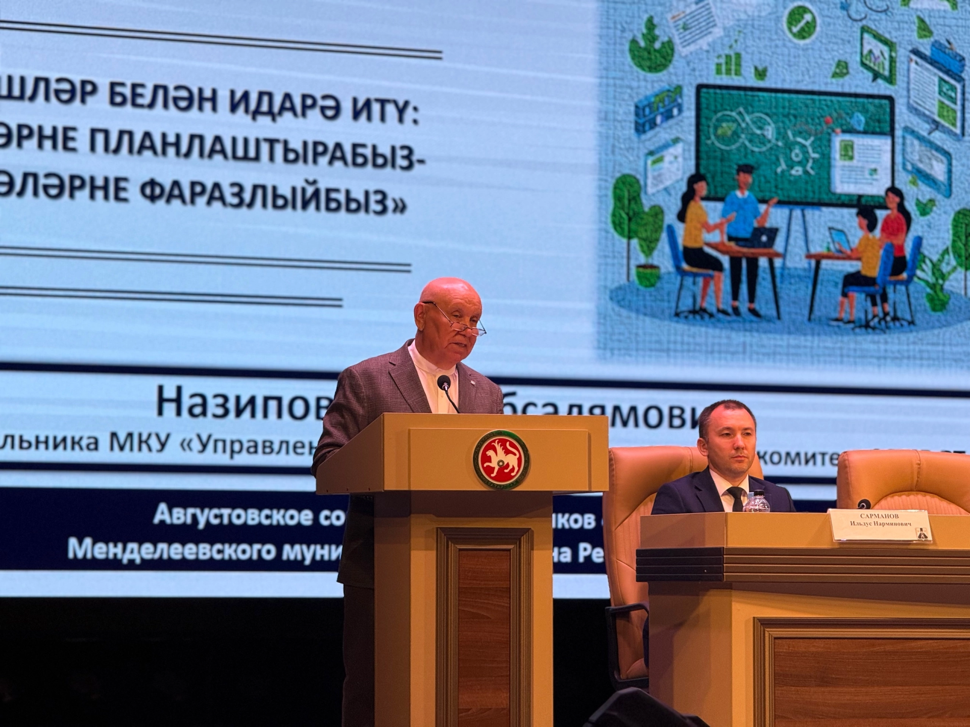 Главное в образовании – это наши кадры: в Менделеевске состоялась августовская педагогическая конференция
