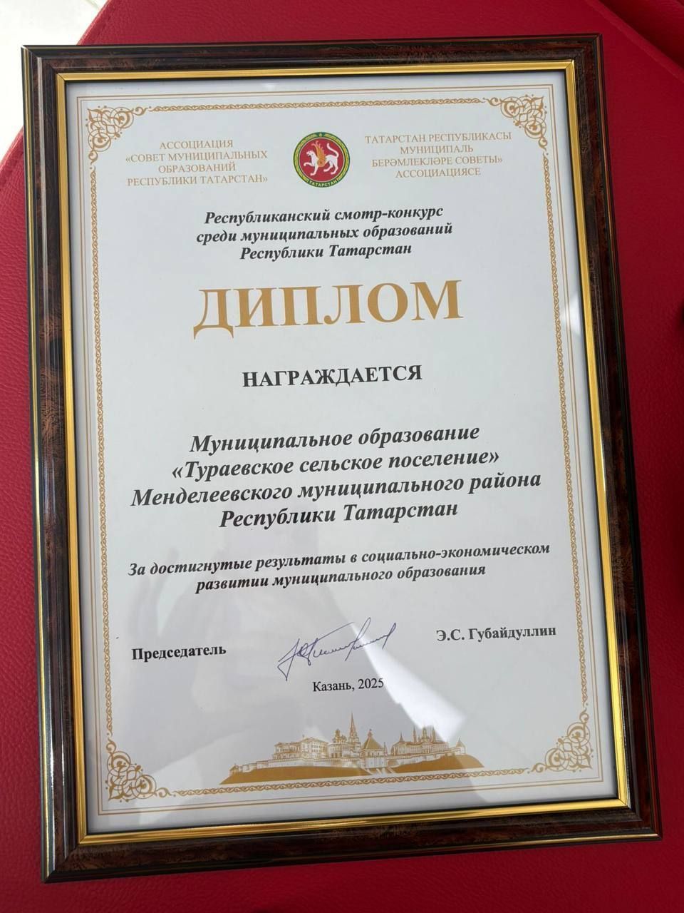 Тураевское сельское поселение – среди победителей республиканского конкурса ко Дню Республики