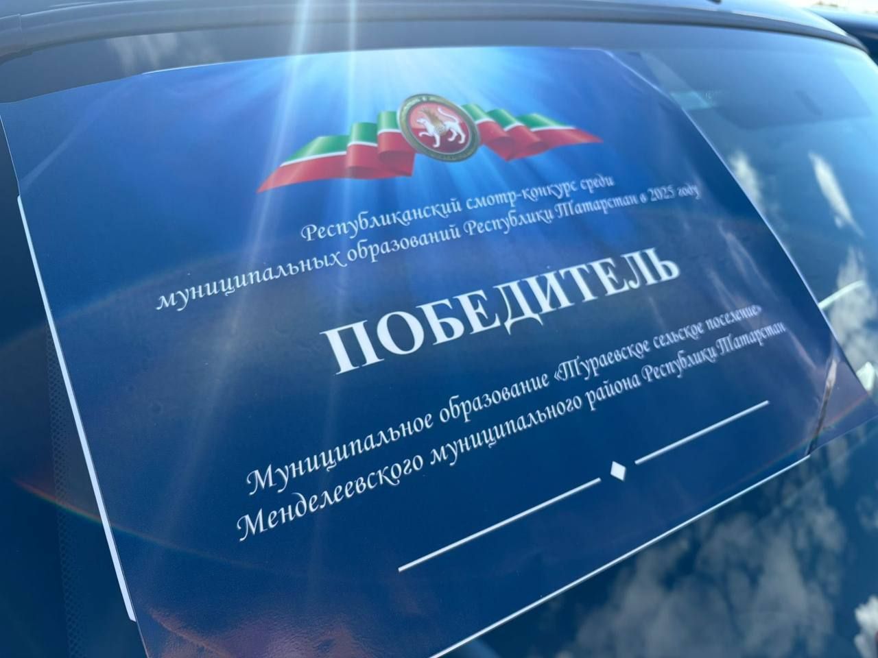 Тураевское сельское поселение – среди победителей республиканского конкурса ко Дню Республики