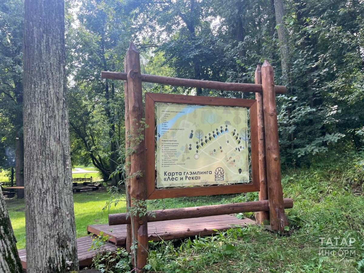 Туризм в Татарстане: в Высокогорском районе РТ открылся семейный глэмпинг