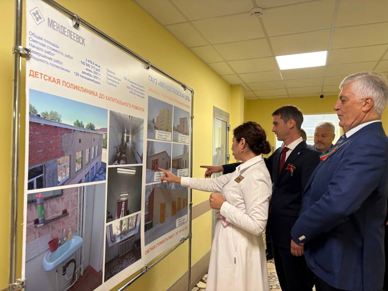 В Менделеевской ЦРБ завершился масштабный капитальный ремонт ключевых подразделений