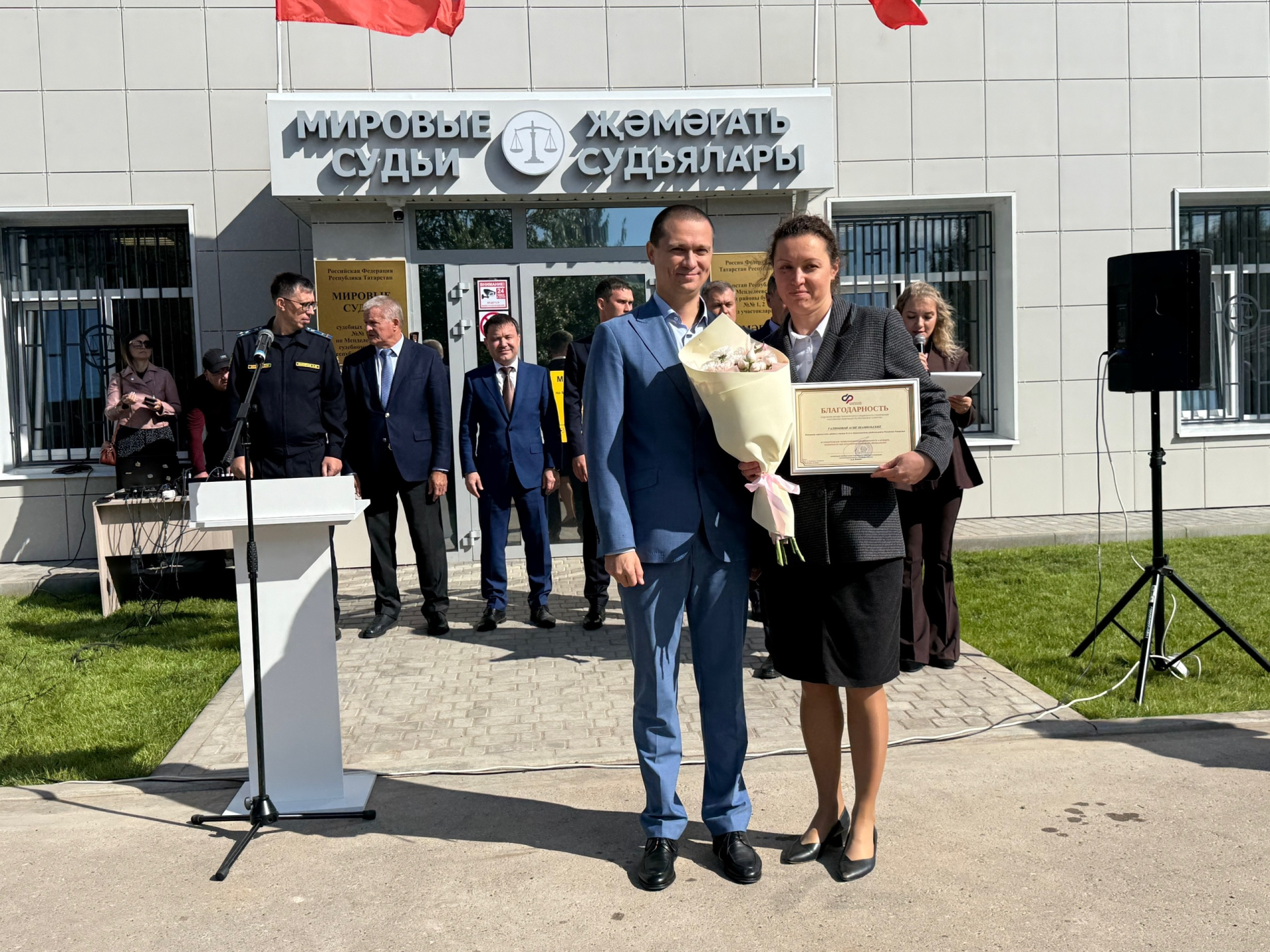 В Менделеевске открылось обновлённое здание для мировых судей
