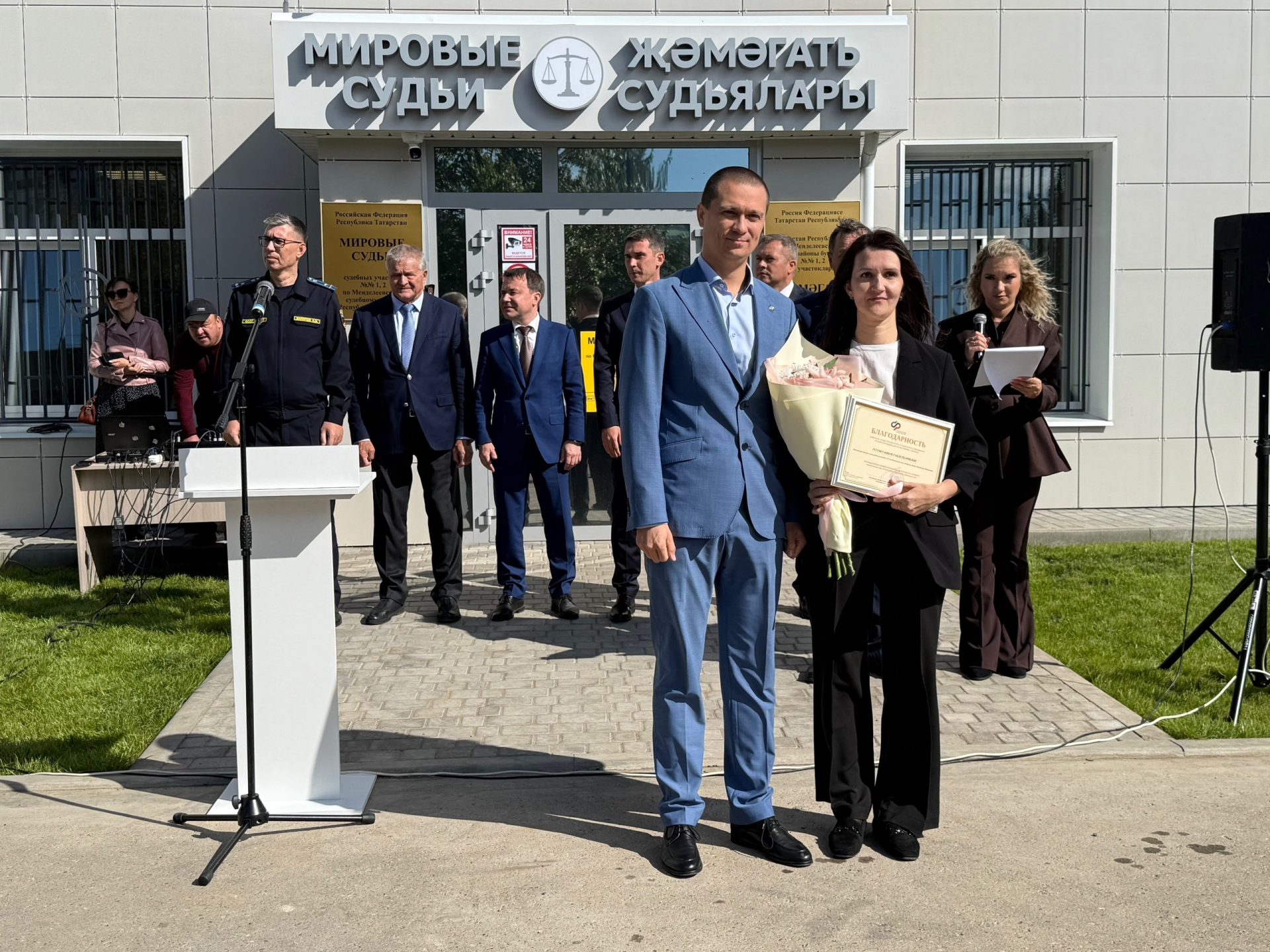 В Менделеевске открылось обновлённое здание для мировых судей