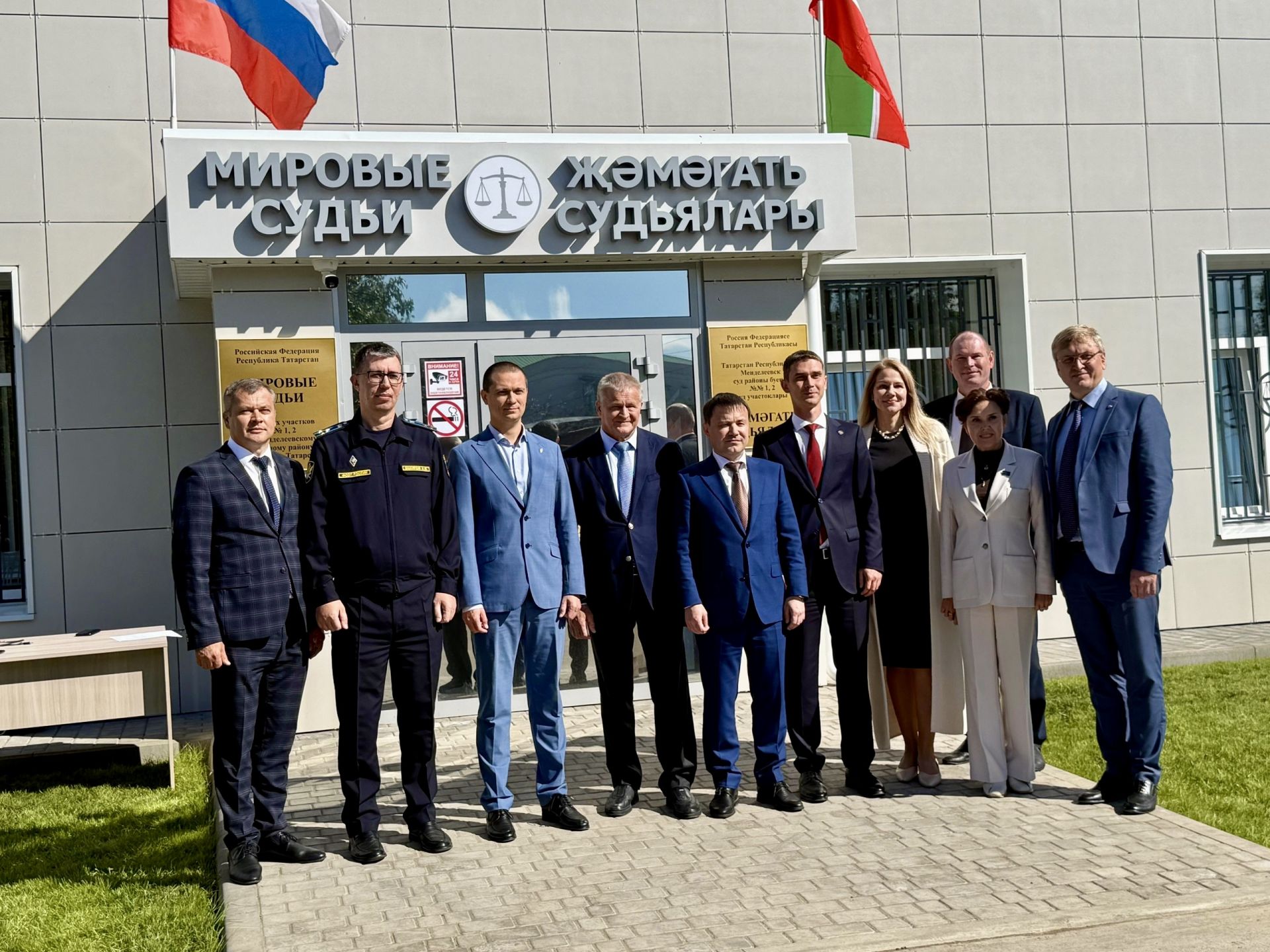 В Менделеевске открылось обновлённое здание для мировых судей