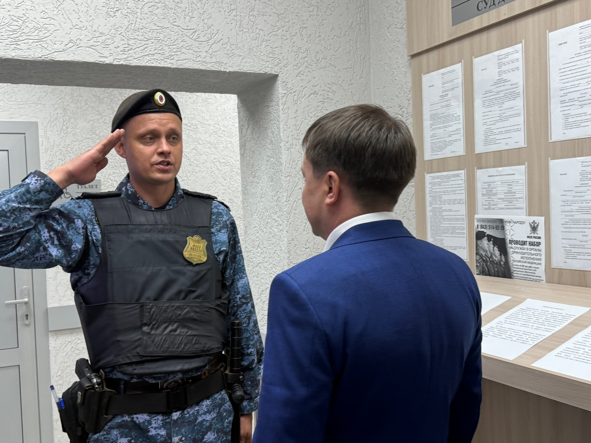В Менделеевске открылось обновлённое здание для мировых судей