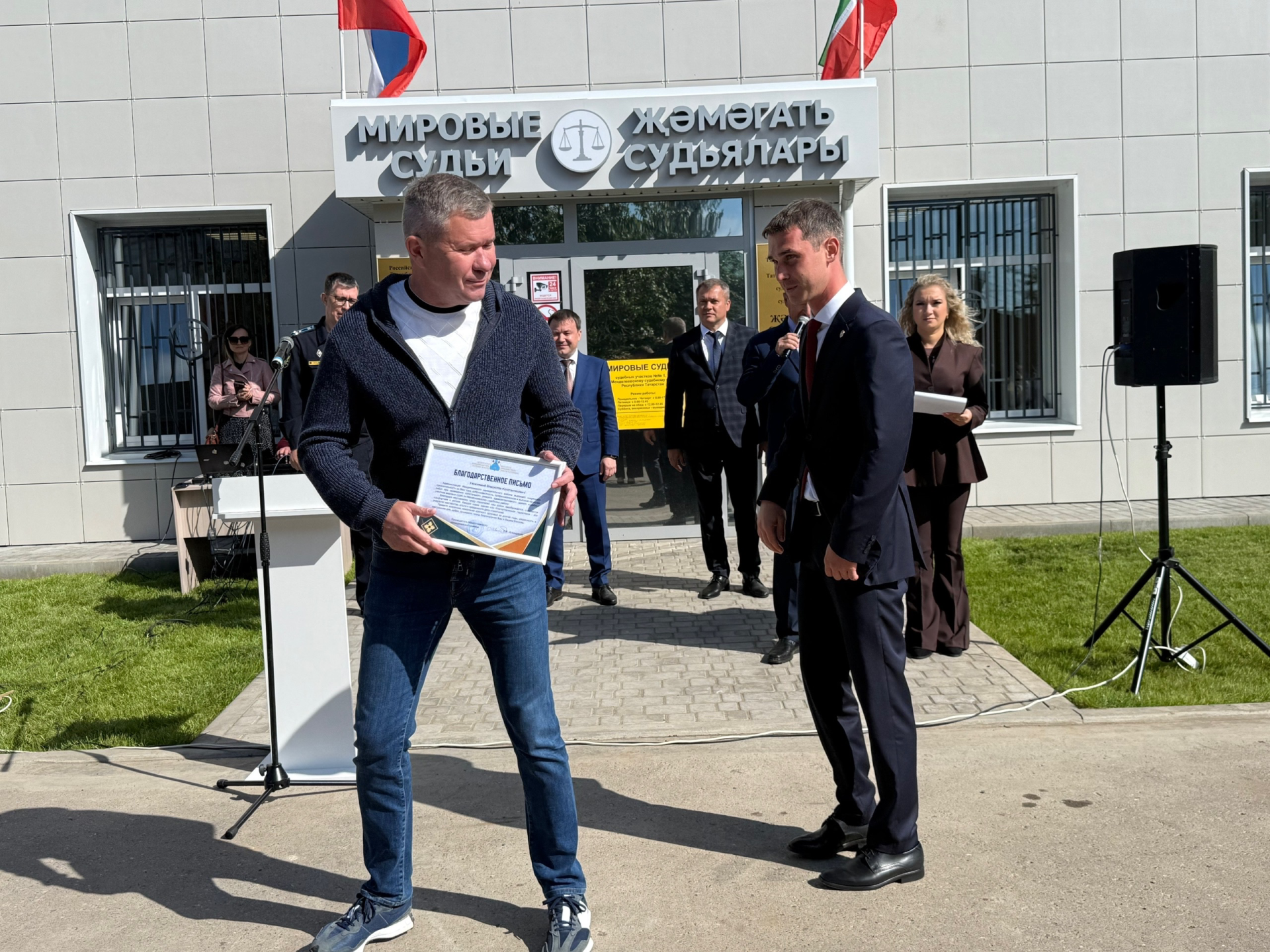 В Менделеевске открылось обновлённое здание для мировых судей