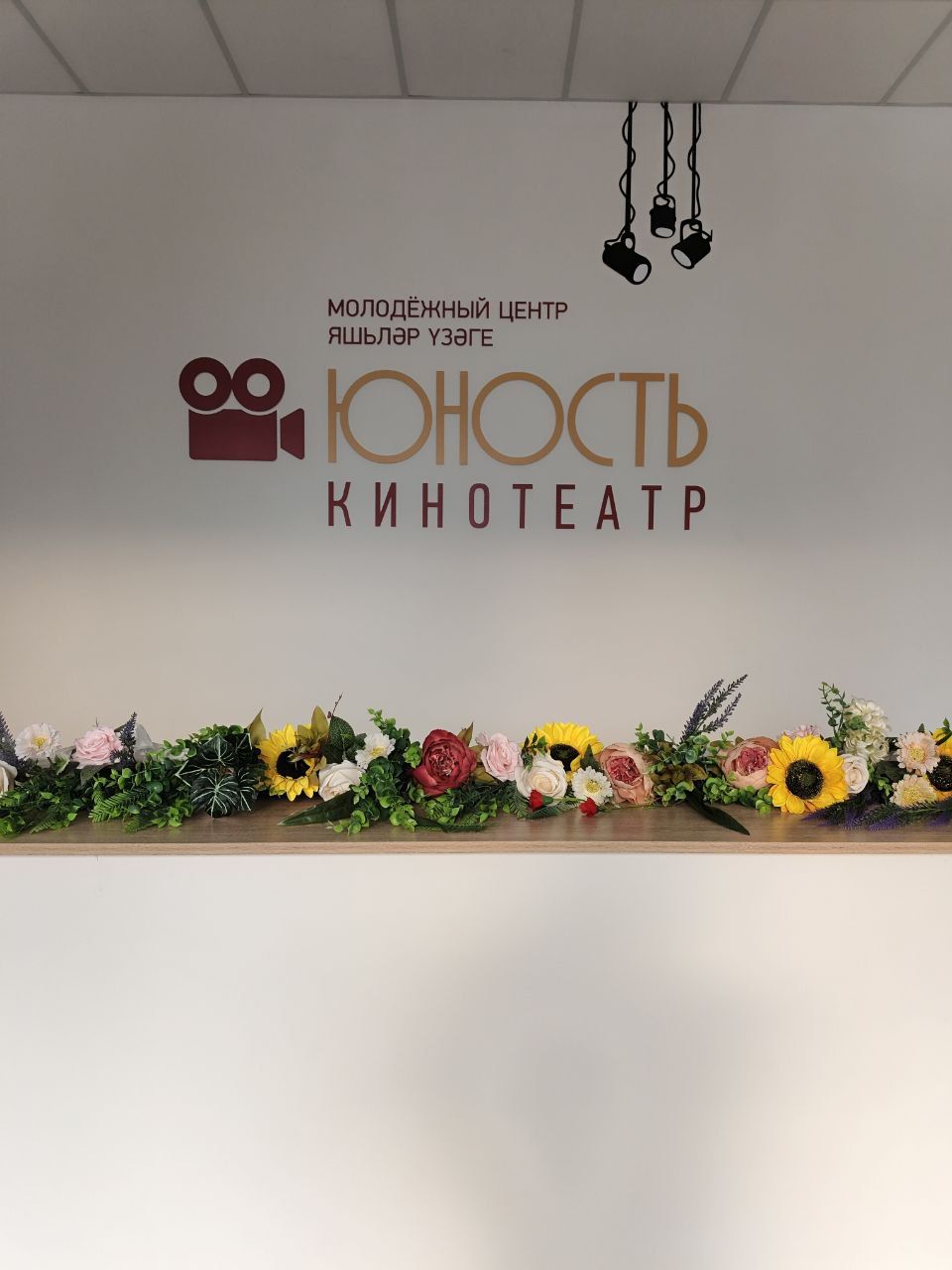 Что посмотреть менделеевцам в кинотеатре «Юность» с 11 по 14 сентября