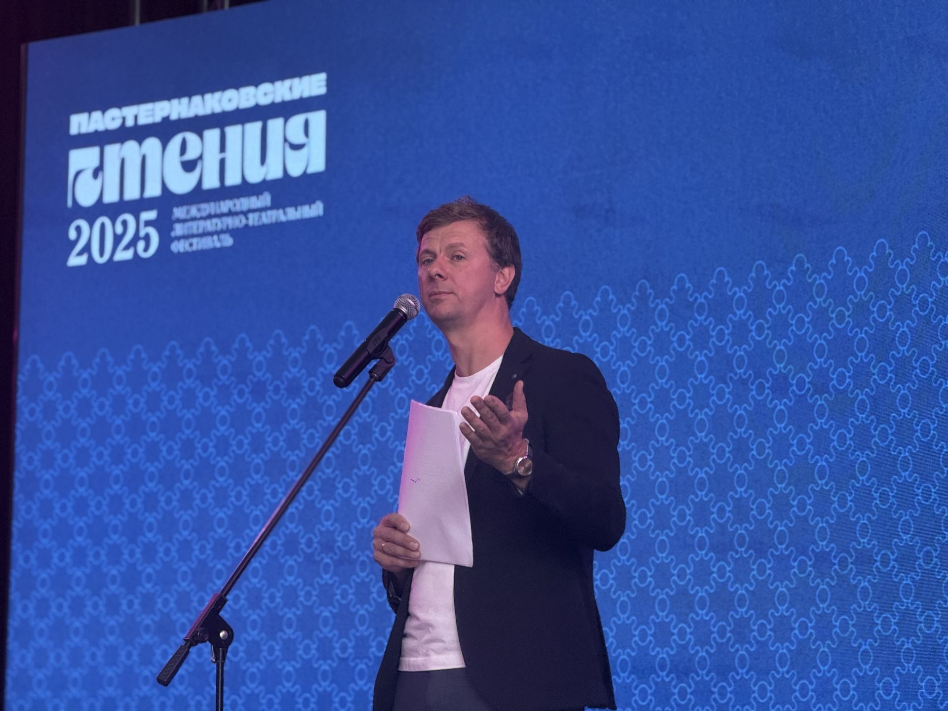 Второй день фестиваля «Пастернаковские чтения» в Менделеевске открыла пронзительная музыкально-поэтическая программа «Времена не выбирают»