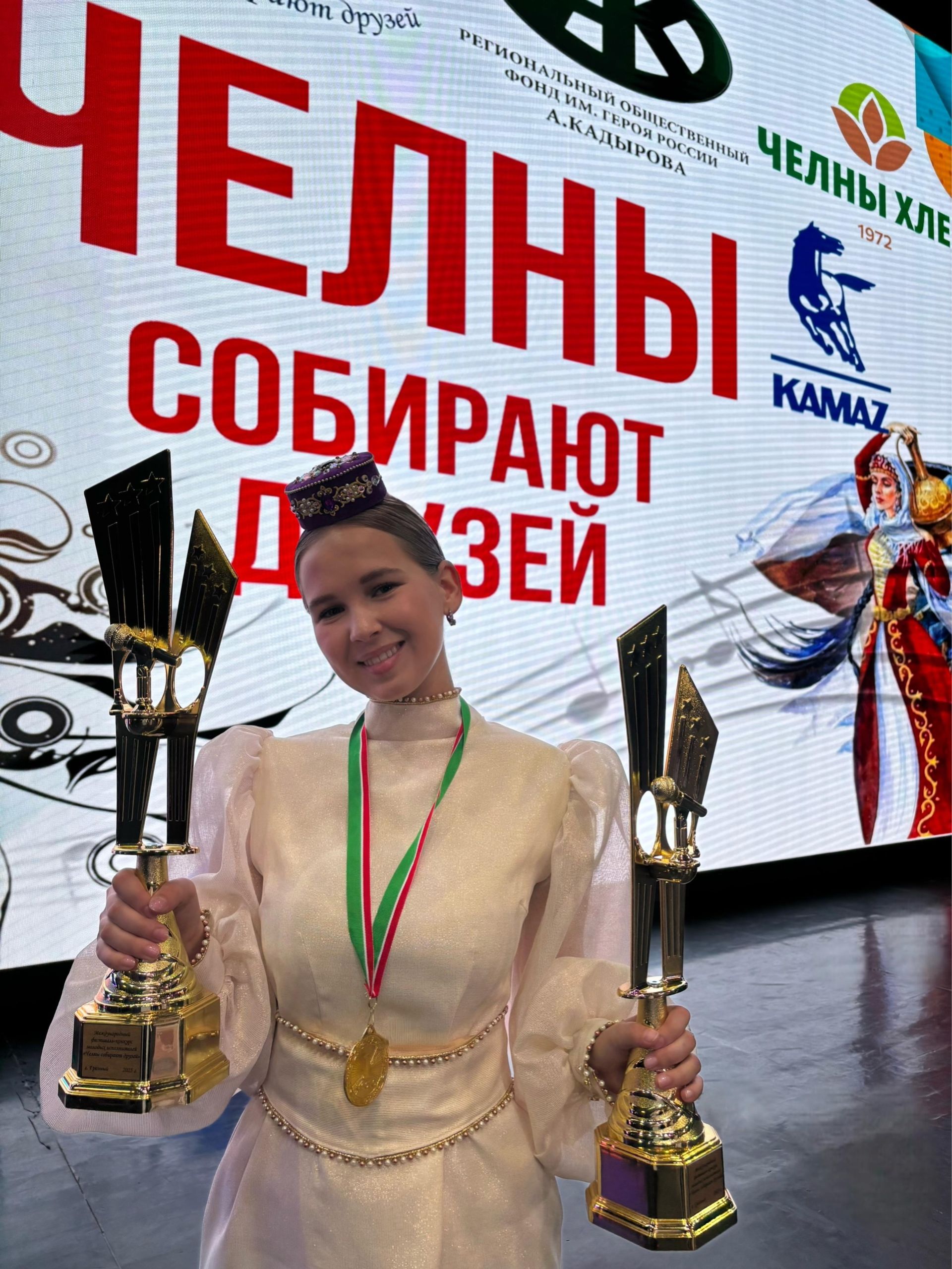 Уроженка Менделеевска стала победительницей международного конкурса в Грозном