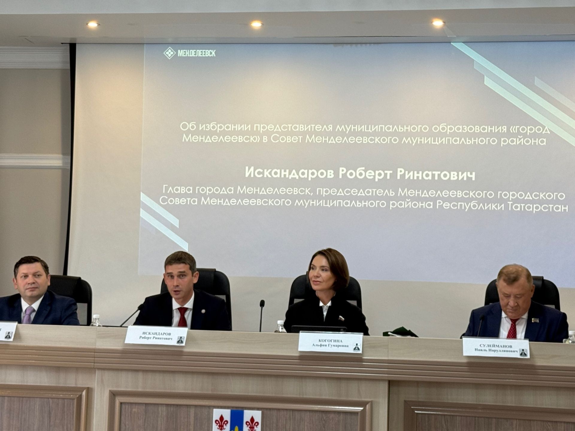 В Менделеевске единогласно избран новый глава города