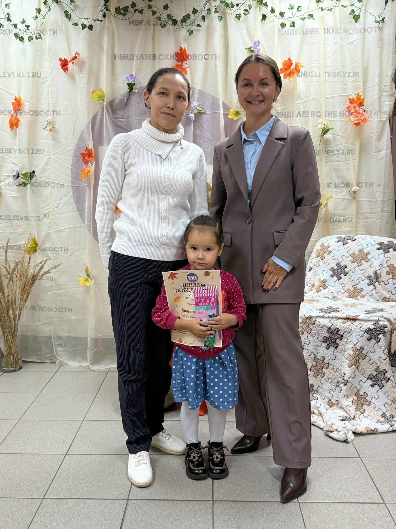 «С любовью к воспитателю»: в «Менделеевских новостях» наградили победителей творческого конкурса