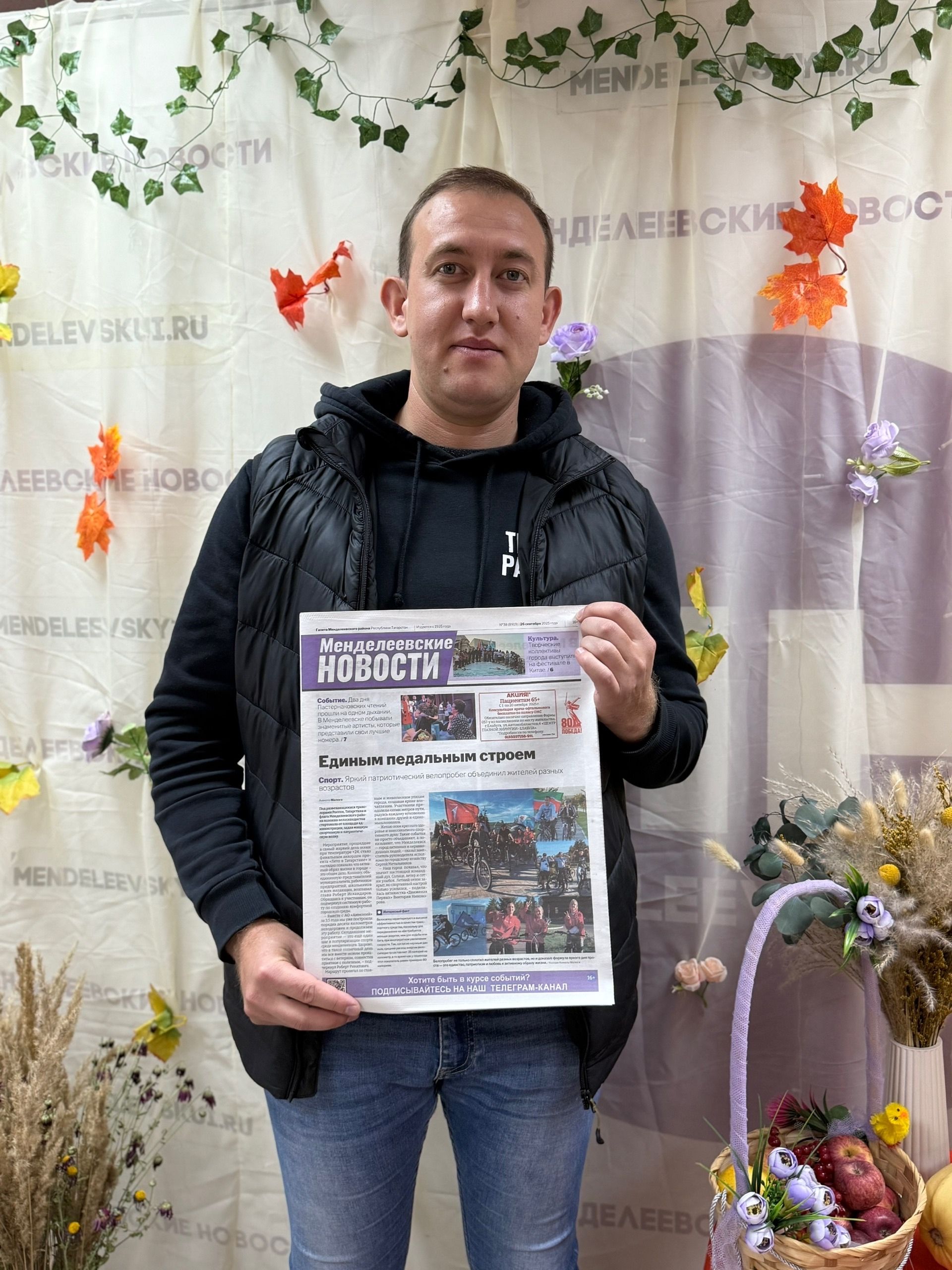 Коллектив ледового дворца «Айсберг» оформил подписку на «Менделеевские новости»