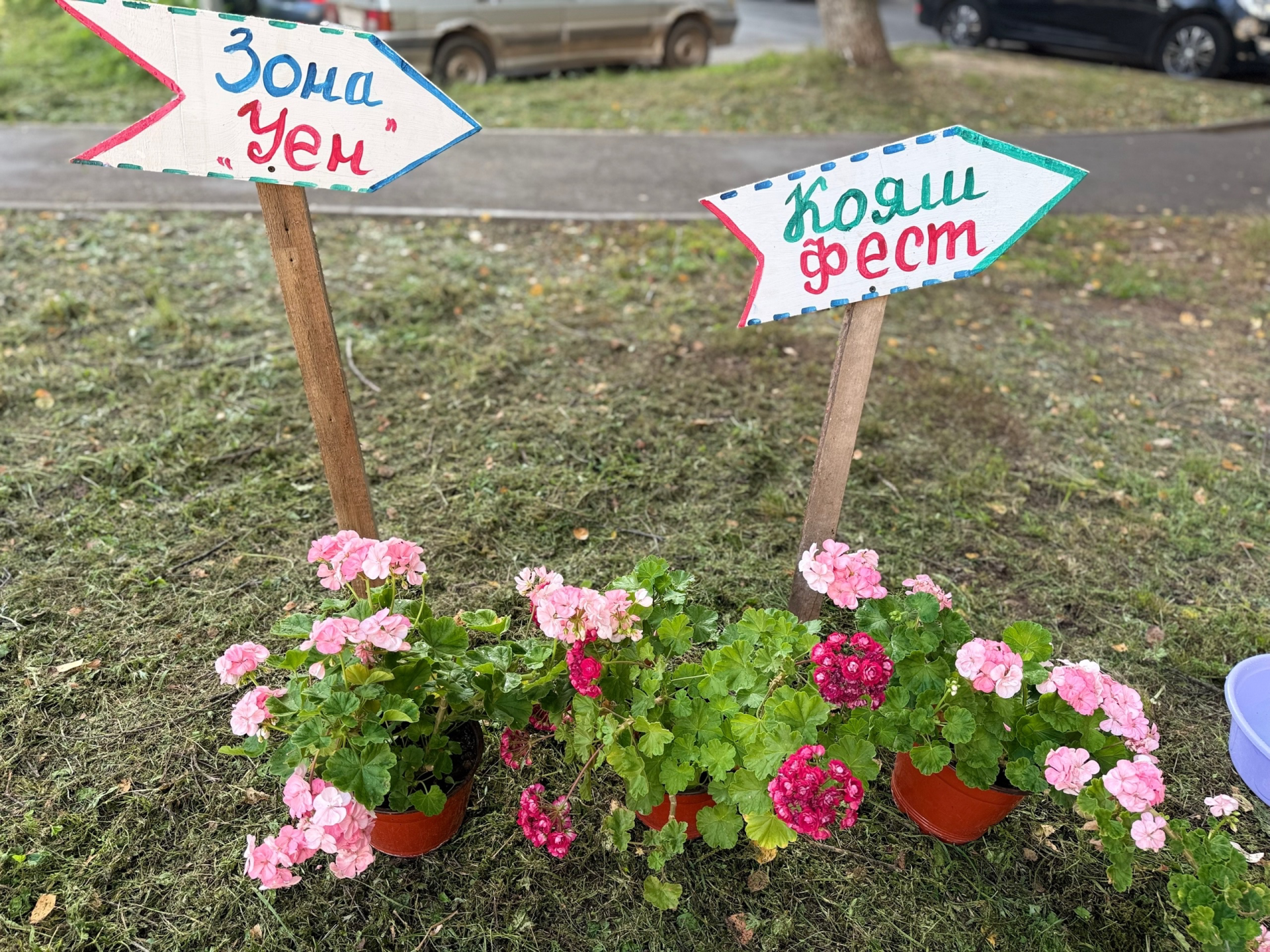 На Кояш фесте в Менделеевске награждены менделеевцы
