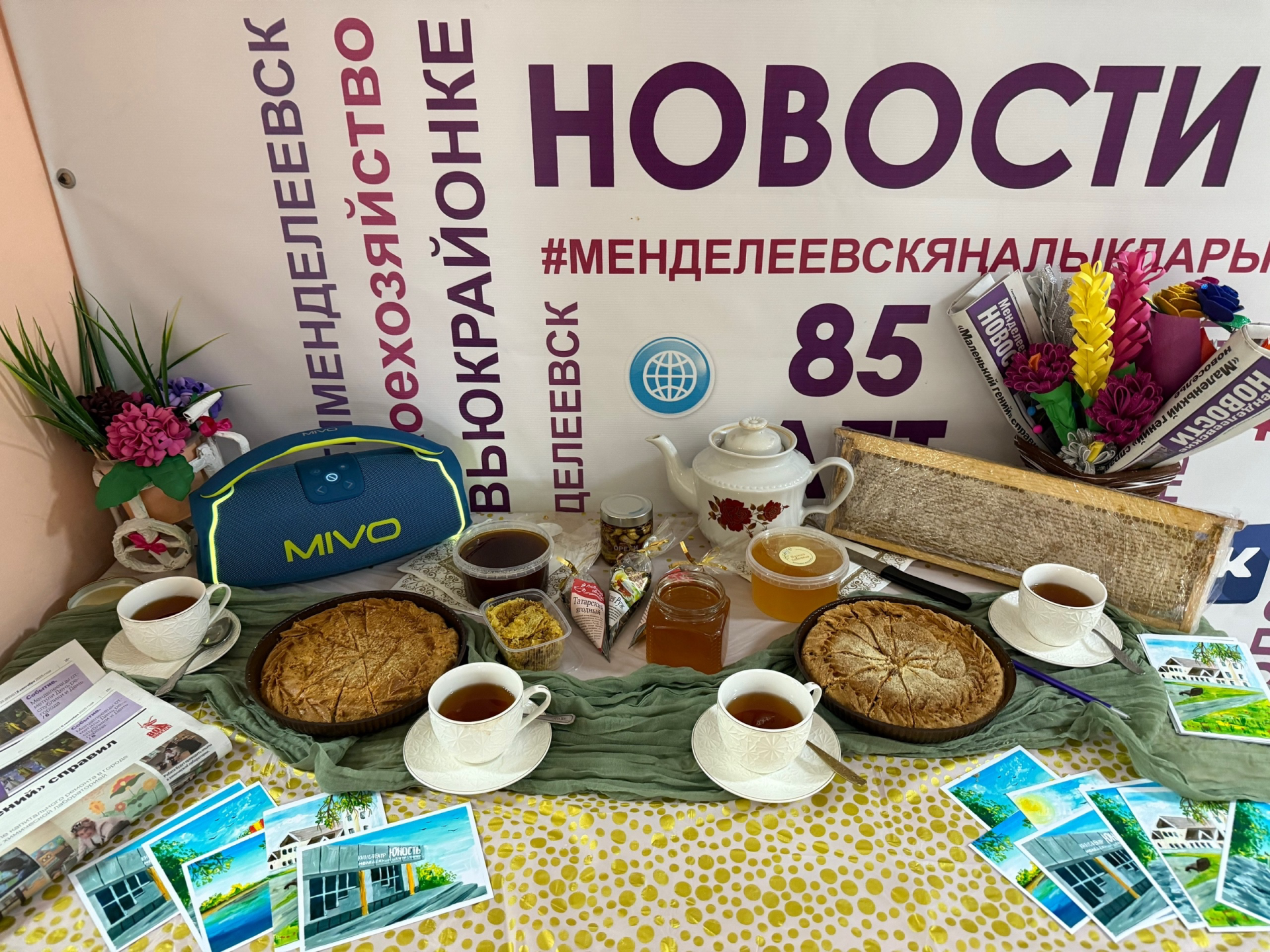 День подписчика в «Менделеевских новостях»: читателей встретили чаем, мёдом и ростовой куклой