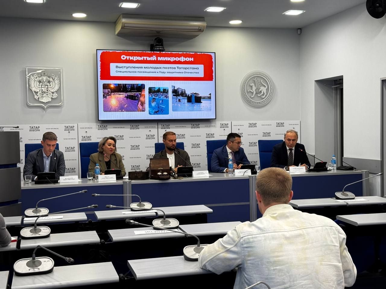 В Казани прошла пресс-конференция, посвящённая фестивалю «Пастернаковские чтения»