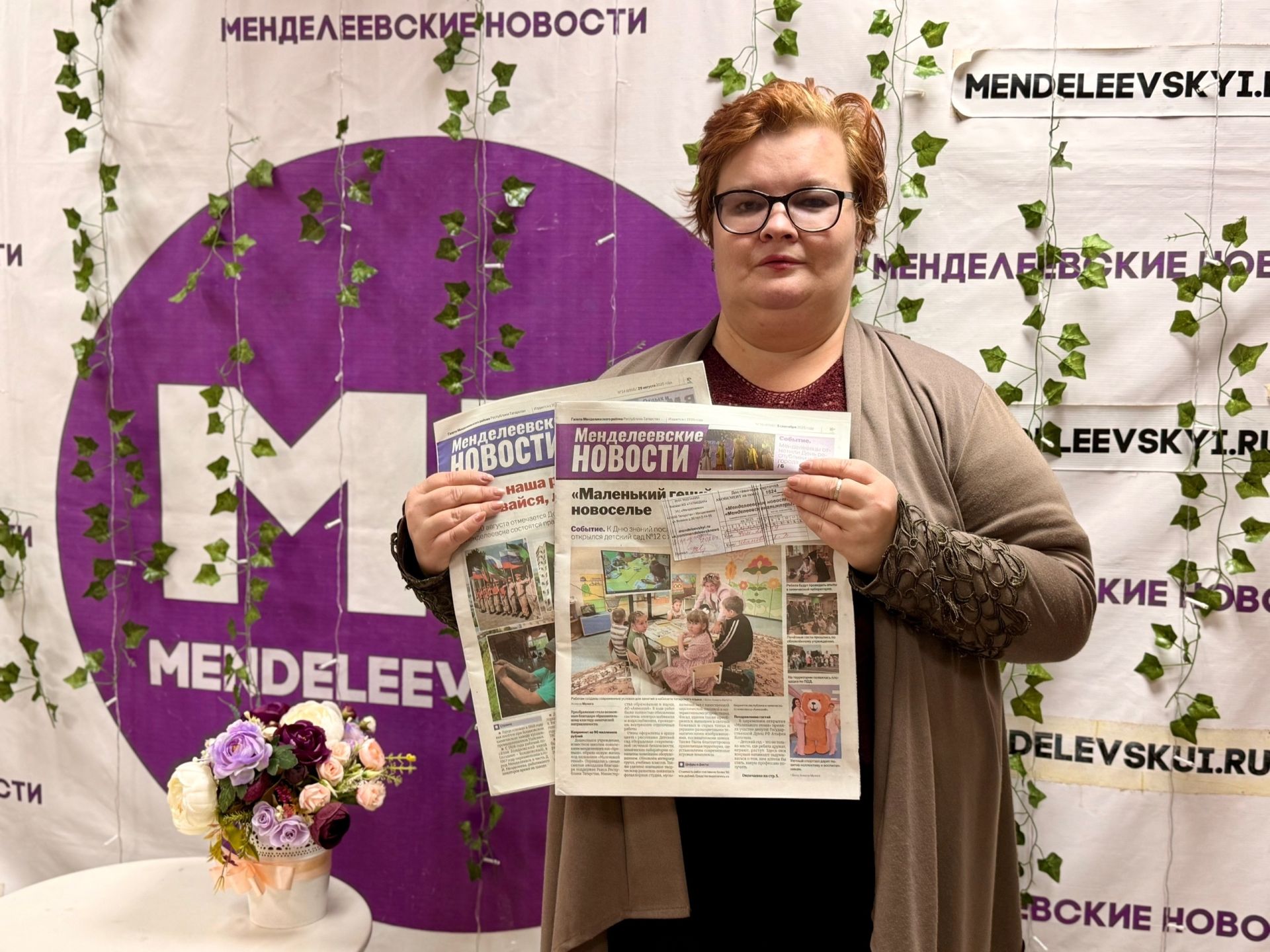 Наталья Иванова: «Очень рада, что подписалась на «Менделеевские новости»