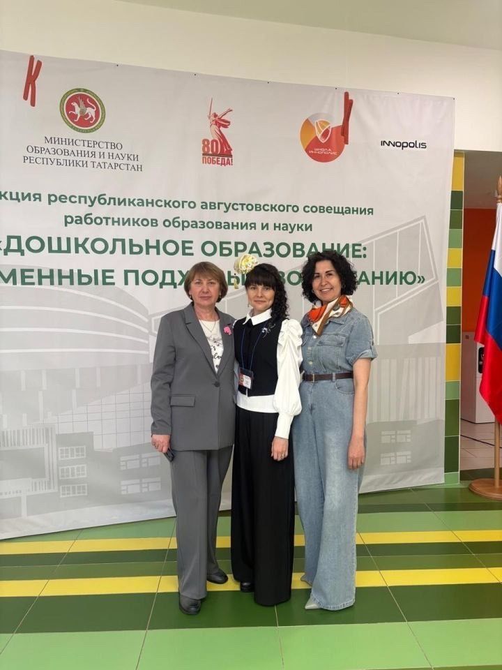 Айгуль Курбанова из Менделеевска борется за победу во Всероссийском конкурсе учителей родного языка в Бурятии