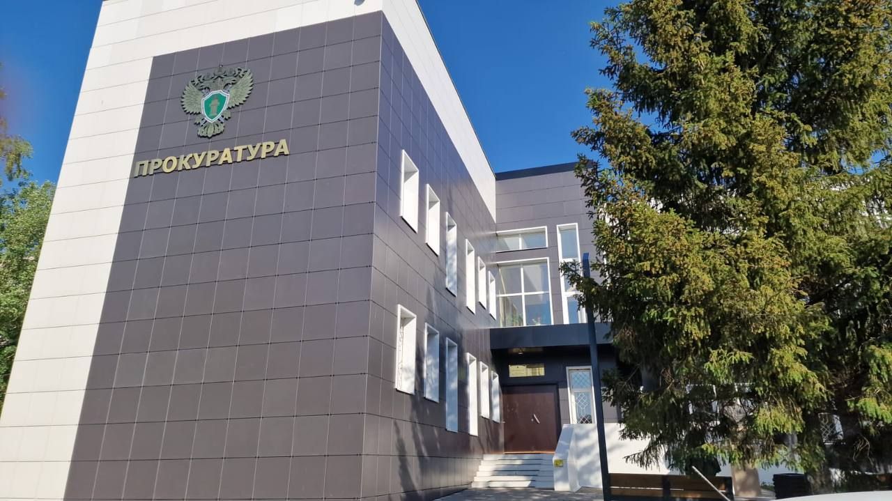 12 января — День работника прокуратуры Российской Федерации