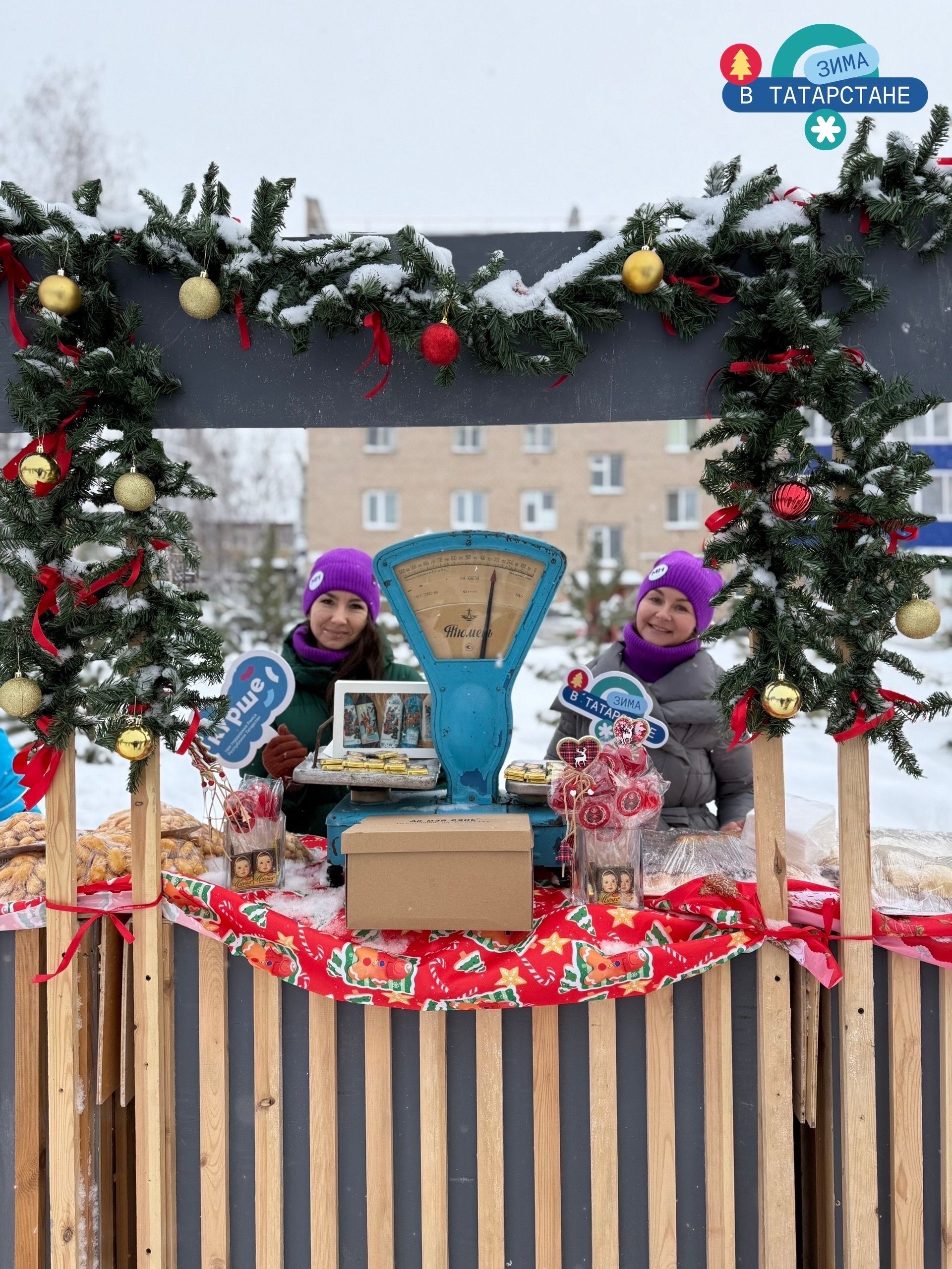 Гастрофестиваль «По‑Менделеевски‑2» приглашает жителей и гостей города на зимний праздник