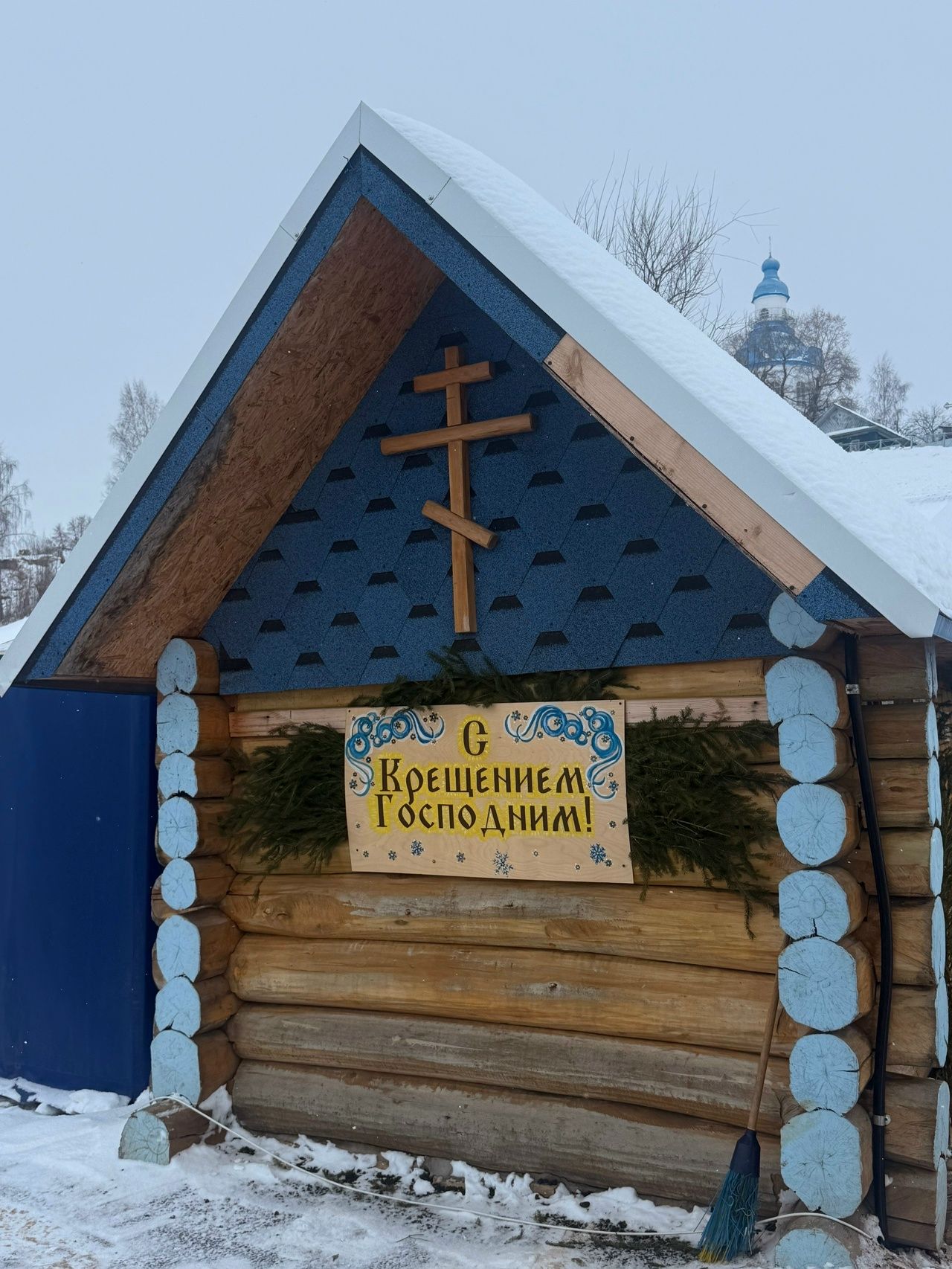 Крещение Господне в Менделеевске: верующие прошли крестным ходом и окунулись в освящённую иордань