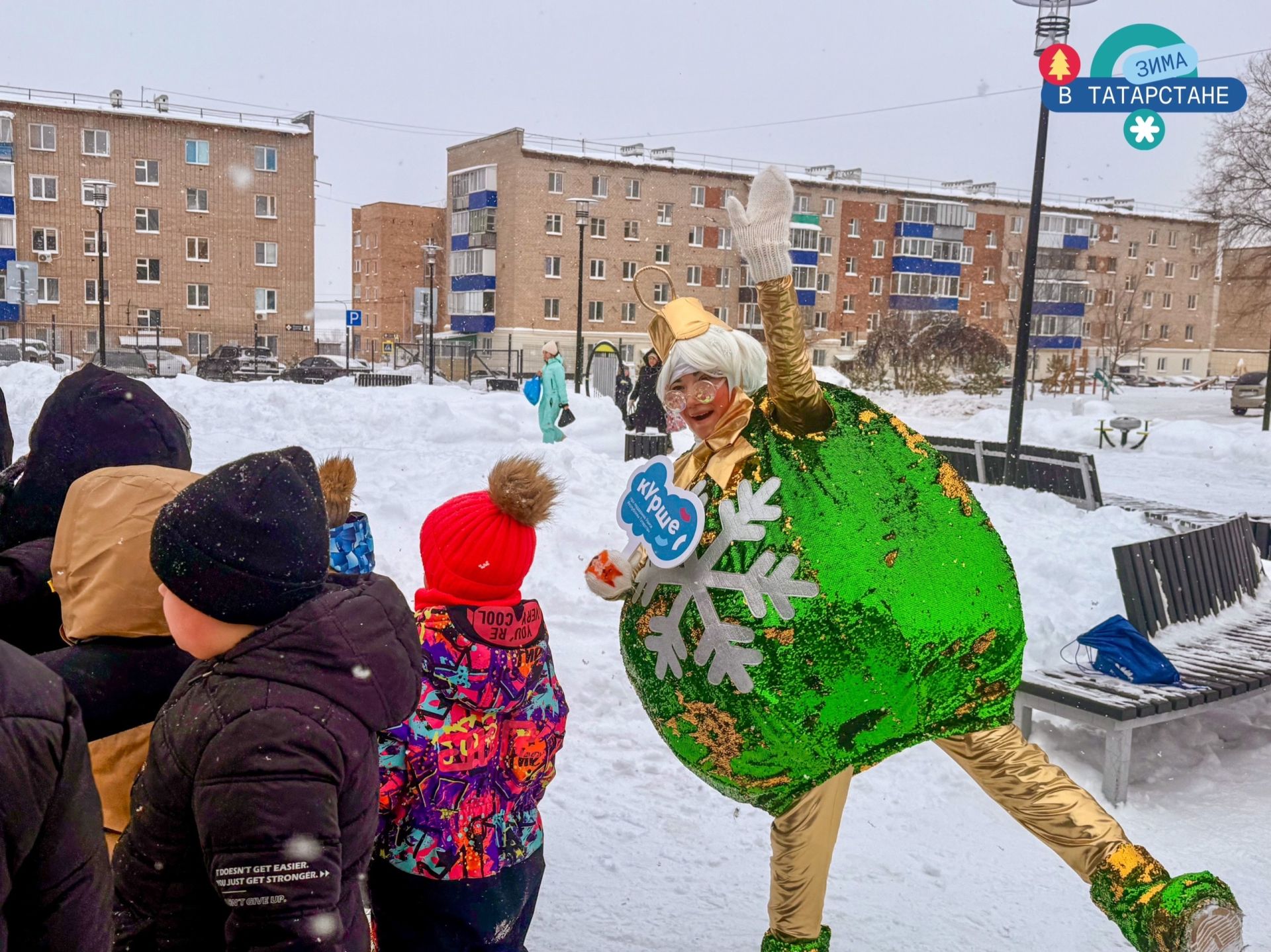 Гастрофестиваль «По‑Менделеевски‑2» приглашает жителей и гостей города на зимний праздник