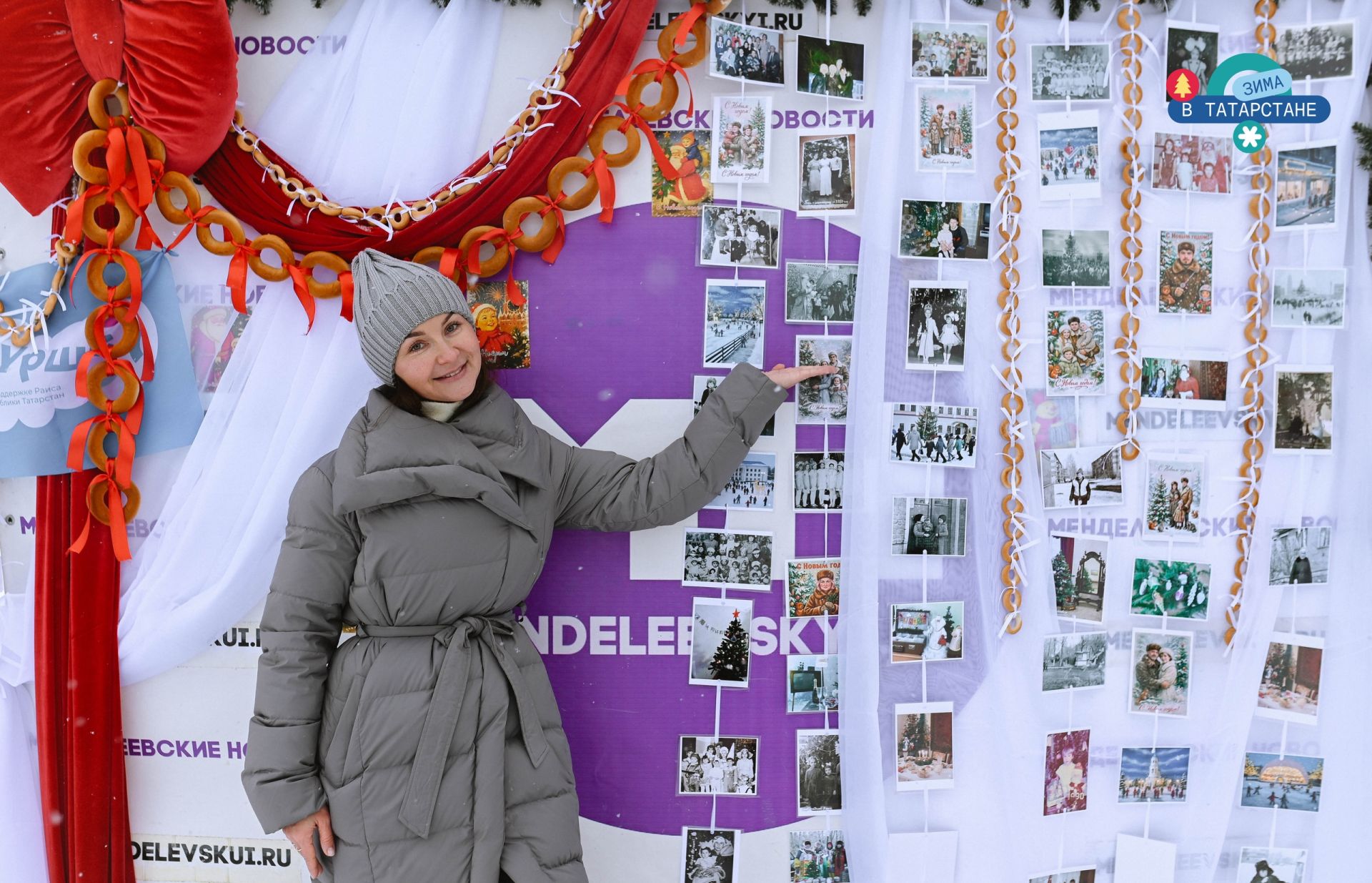 Гастрофестиваль «По‑Менделеевски‑2» приглашает жителей и гостей города на зимний праздник