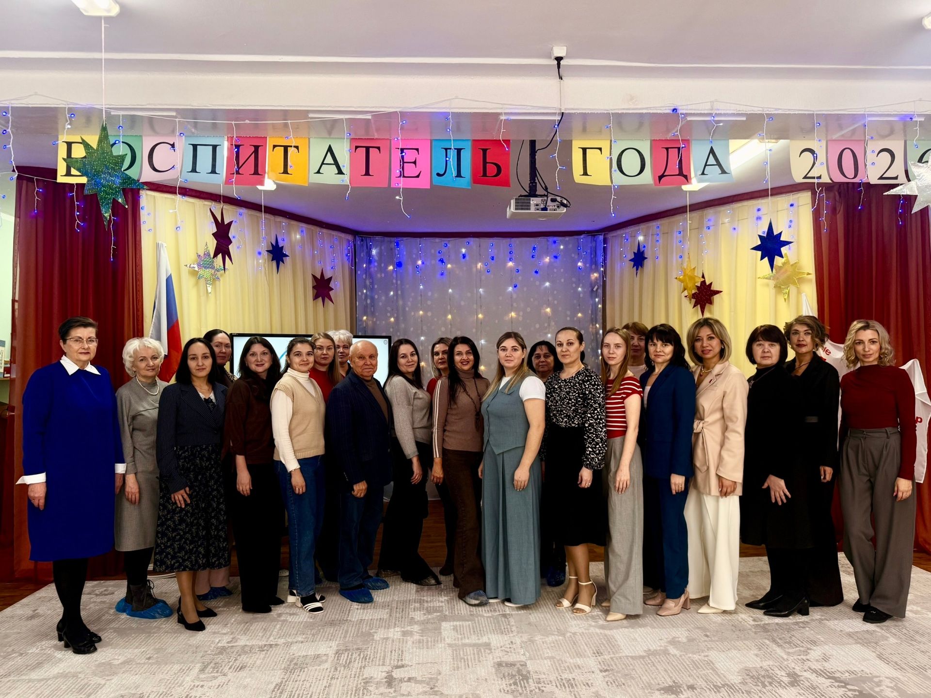 В Менделеевске стартовал муниципальный этап конкурса «Воспитатель года»