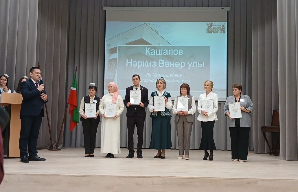 Учитель из Менделеевска представила район на зональном этапе конкурса «Лучший учитель татарского языка и литератуы»