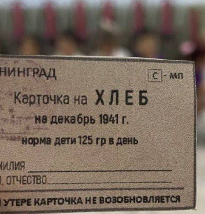 Активисты «Движения Первых» Менделеевска рассказали дошкольникам о подвиге ленинградцев