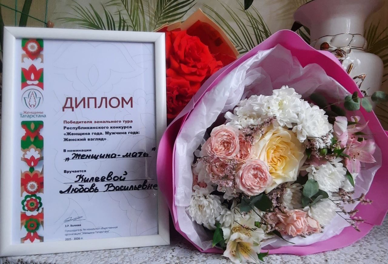 Менделеевцы победили на зональном этапе конкурса «Женщина года»