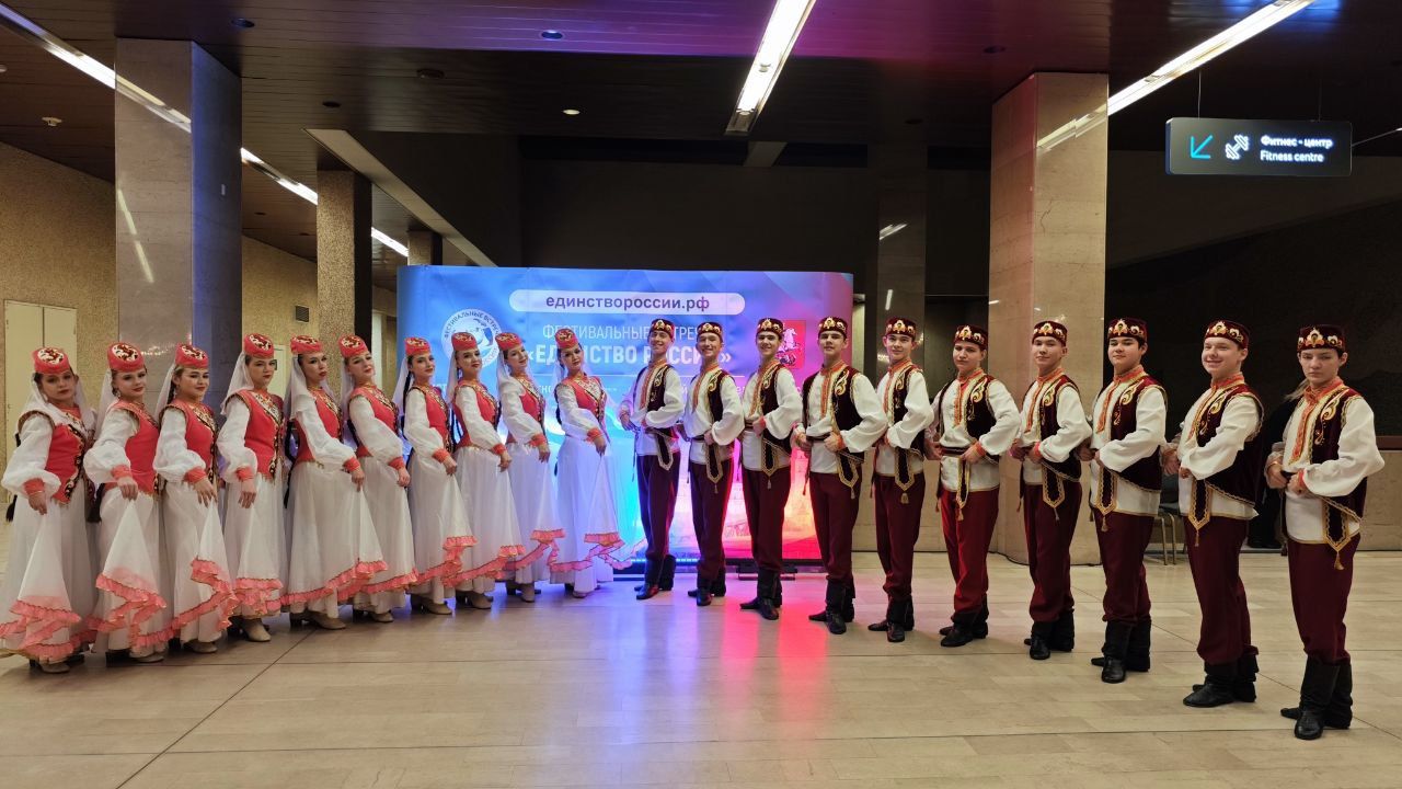 Ансамбль «Шаян» завоевал четыре Гран-при на международном  фестивале в Москве