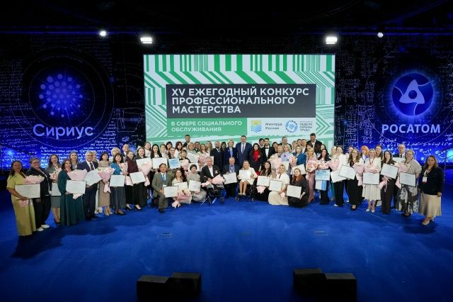 Васима Шакирова из Менделеевска победила во Всероссийском конкурсе соцработников
