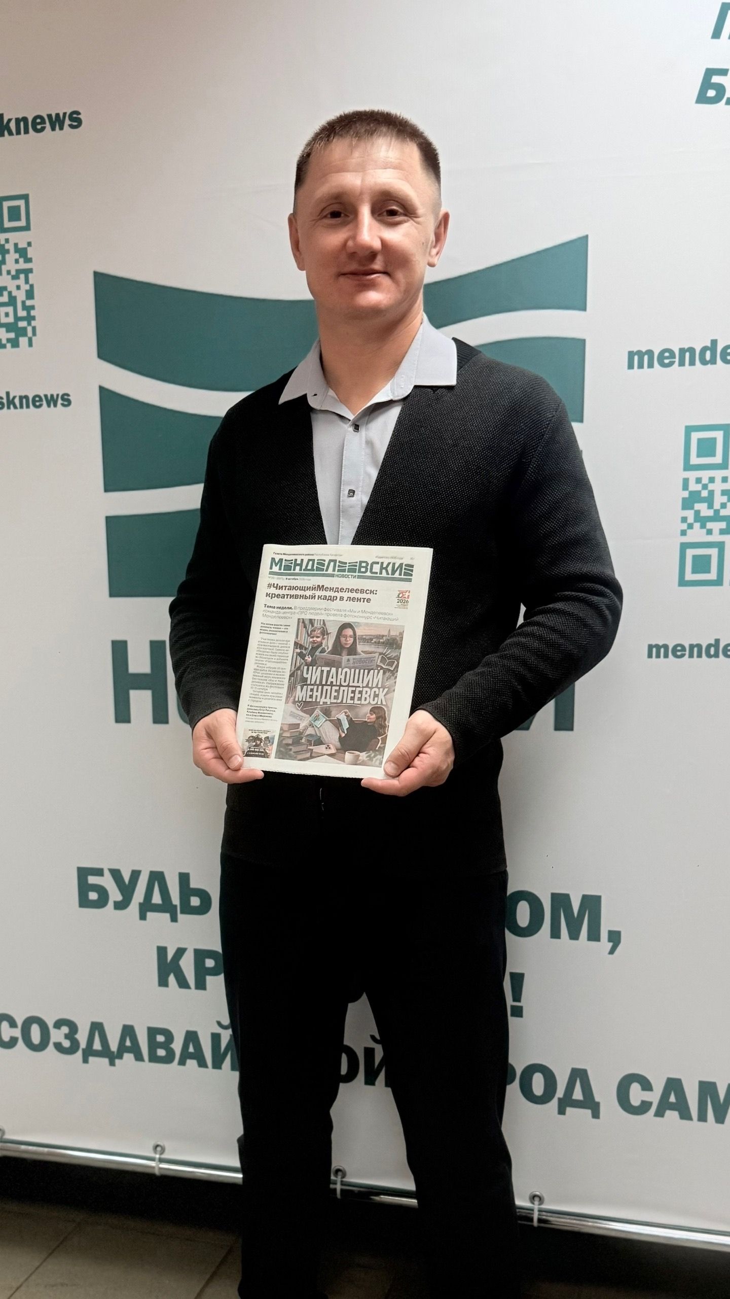 Ледовый дворец «Айсберг» и ОК «Нептун» стали подписчиками  «Менделеевских новостей»