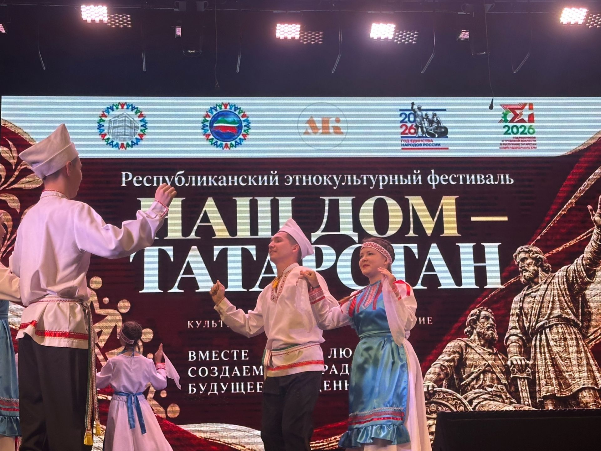 Менделеевск стал местом проведения этнокультурного фестиваля «Наш дом — Татарстан»
