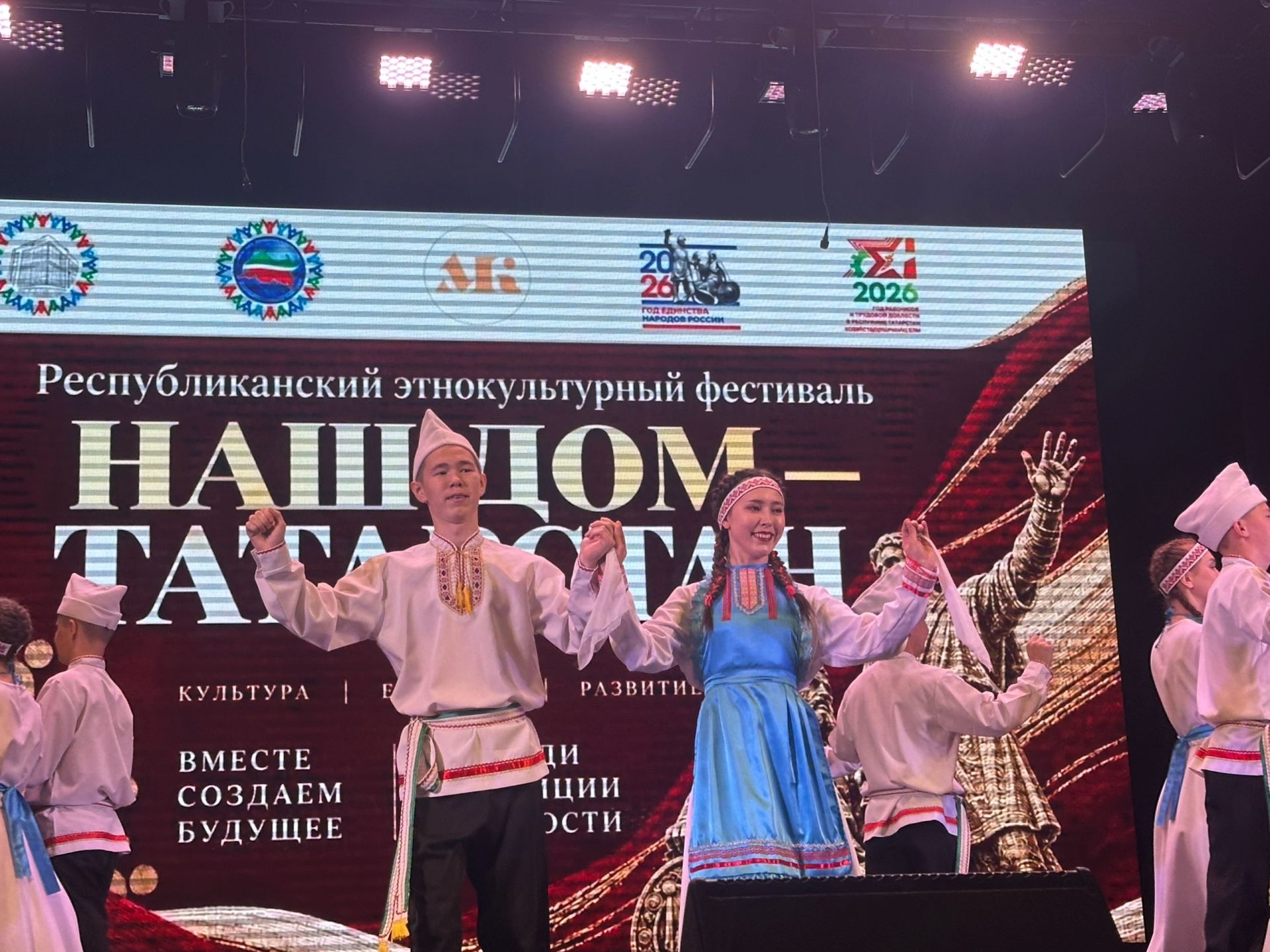 Менделеевск стал местом проведения этнокультурного фестиваля «Наш дом — Татарстан»
