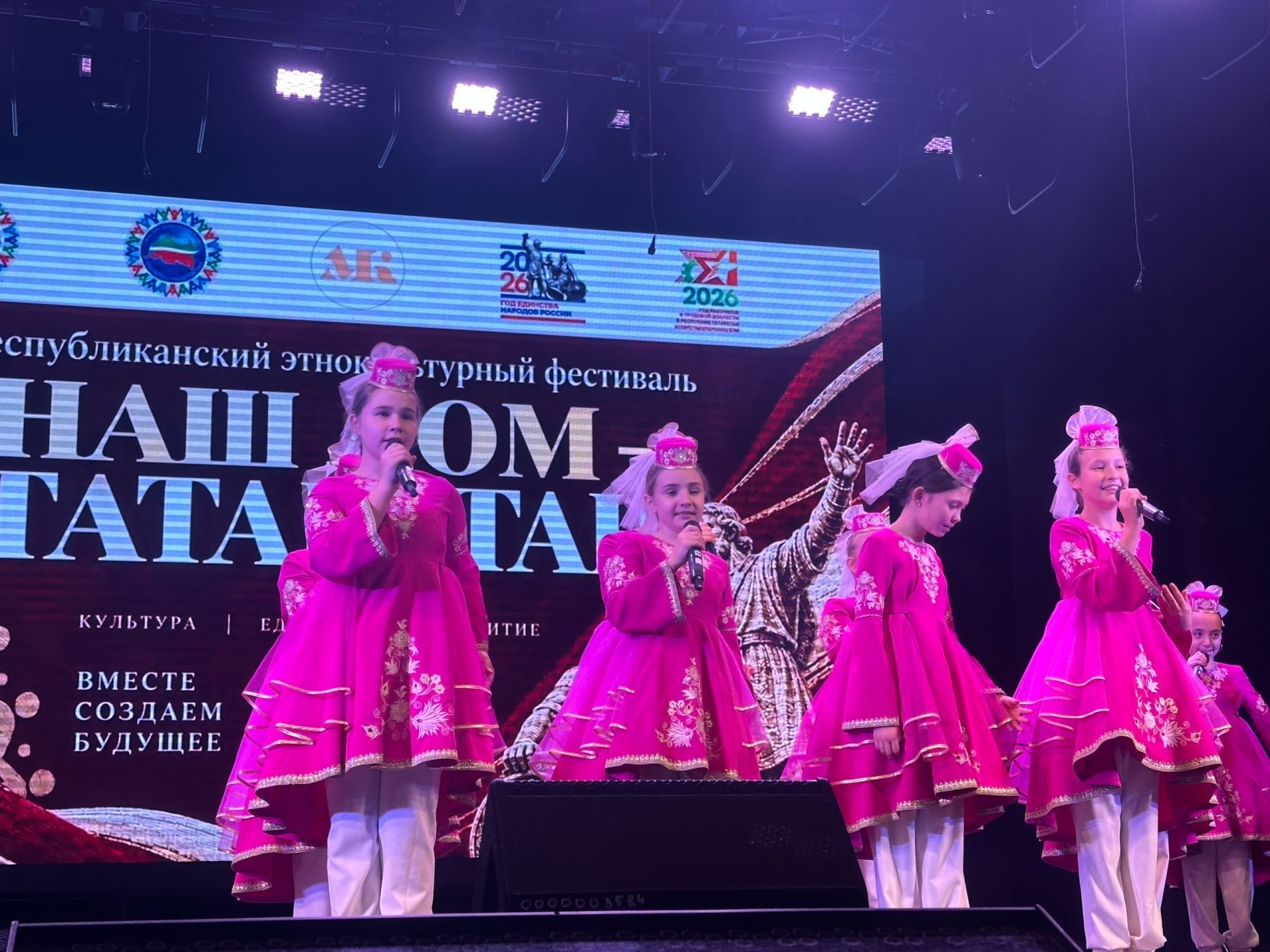Менделеевск стал местом проведения этнокультурного фестиваля «Наш дом — Татарстан»