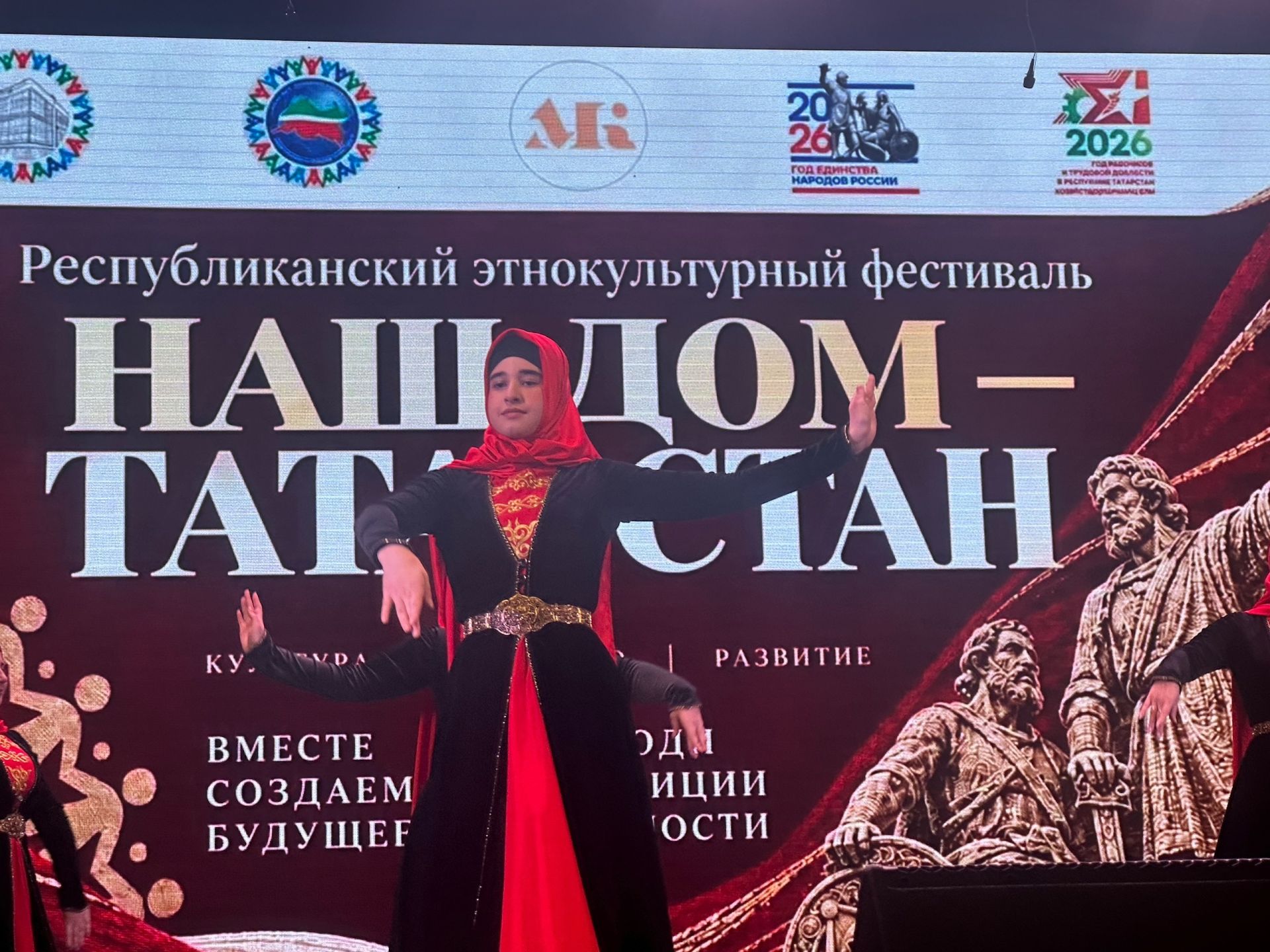 Менделеевск стал местом проведения этнокультурного фестиваля «Наш дом — Татарстан»