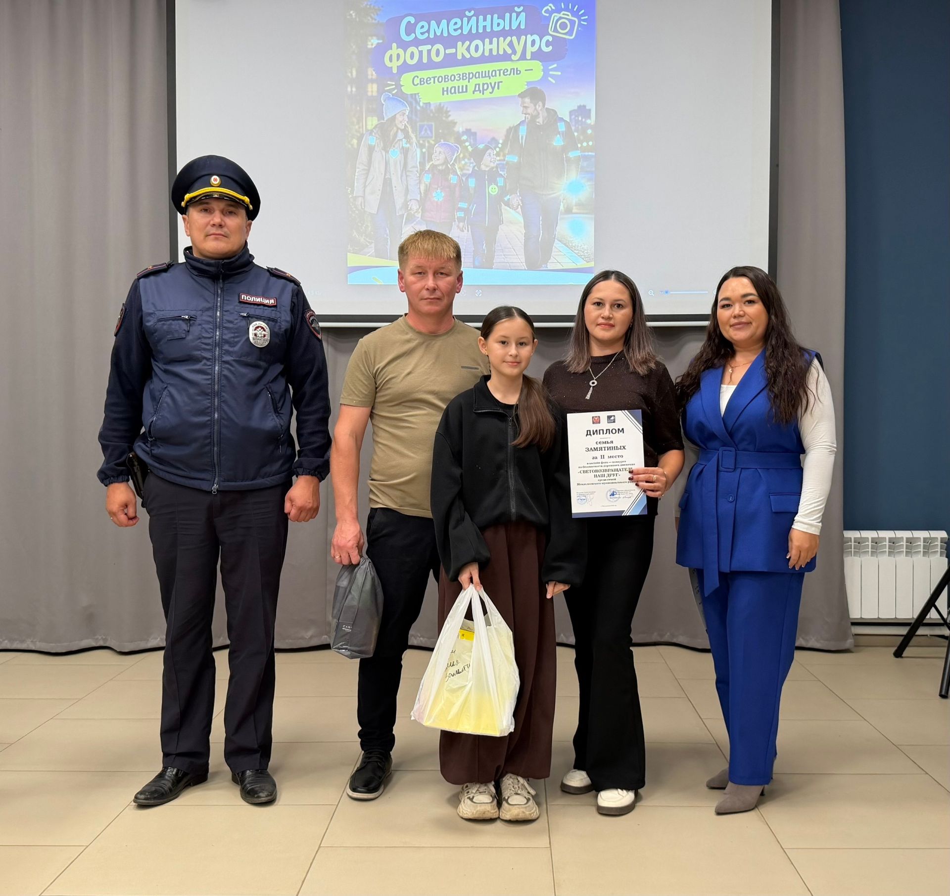 В Менделеевске подвели итоги конкурса «Световозвращатель — наш друг!»