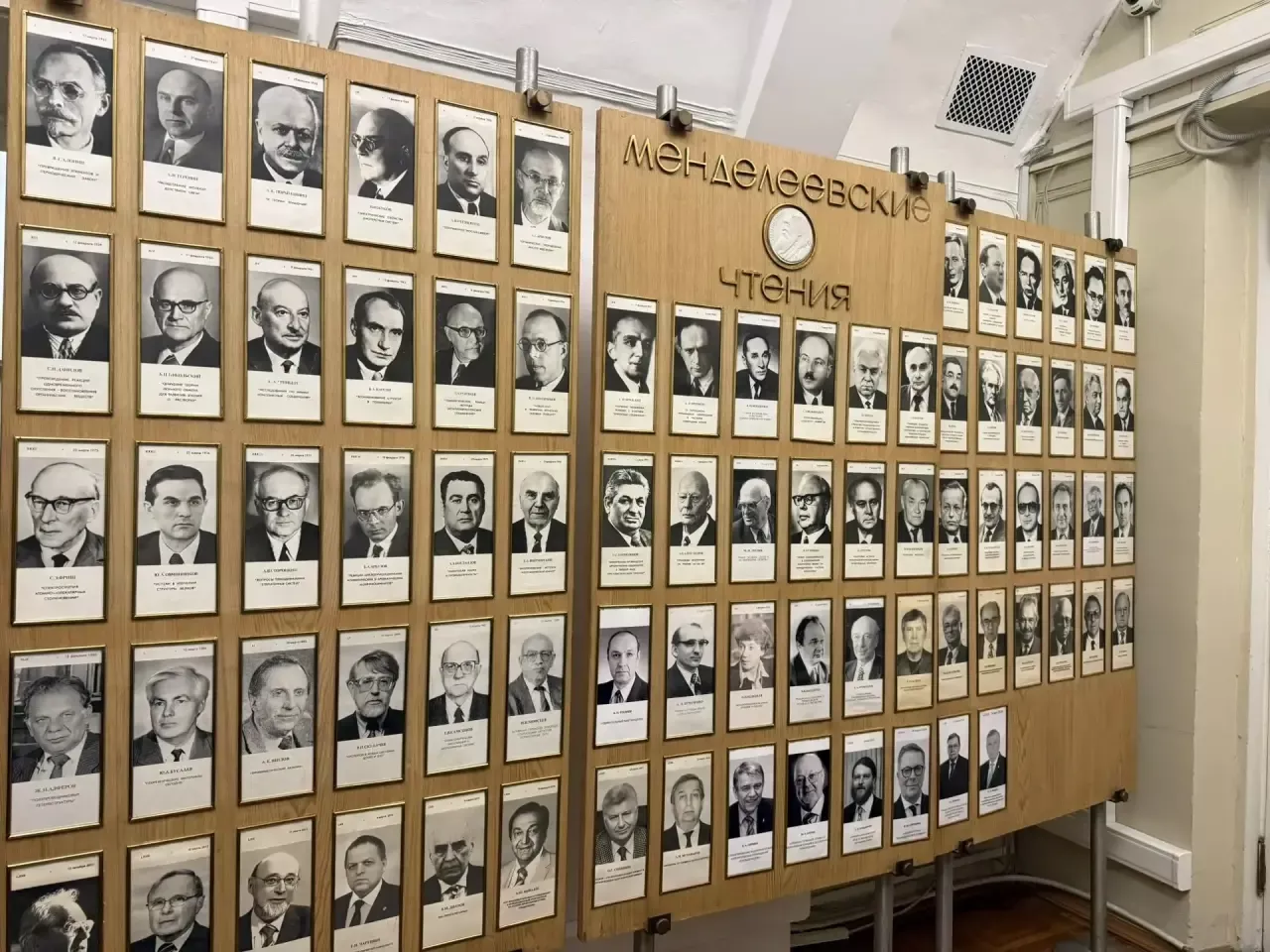 Глава Менделеевска посетил музей-квартиру великого химика в Санкт-Петербурге