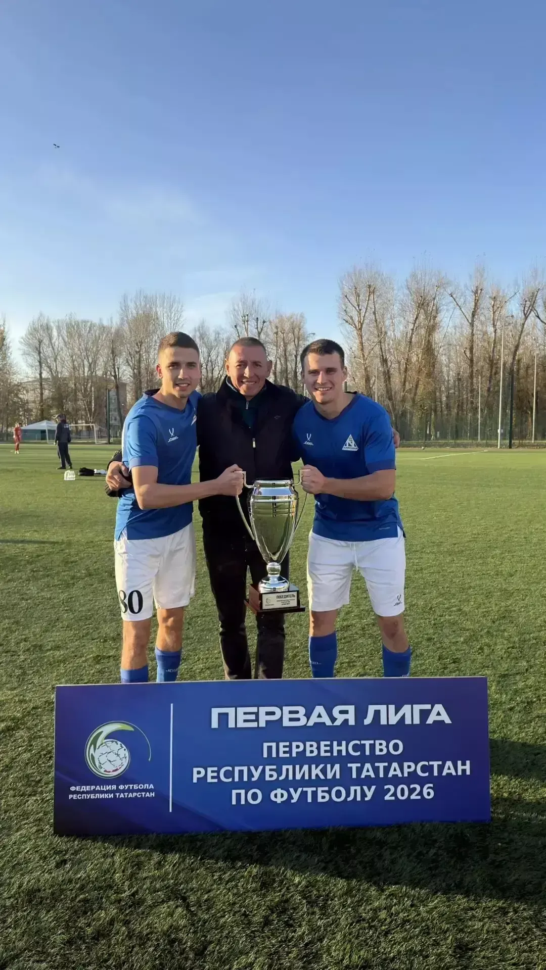 Менделеевскидан «Аммоний» футбол клубы Татарстанның Беренче лигасы чемпионы булды