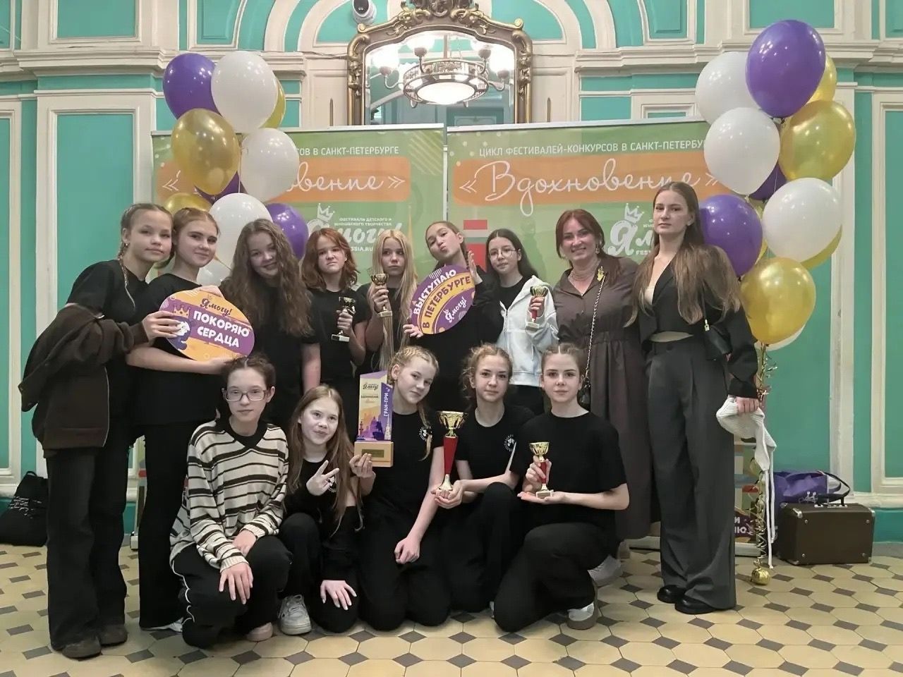Театральная студия из Менделеевска получила Гран-при конкурса в Санкт-Петербурге