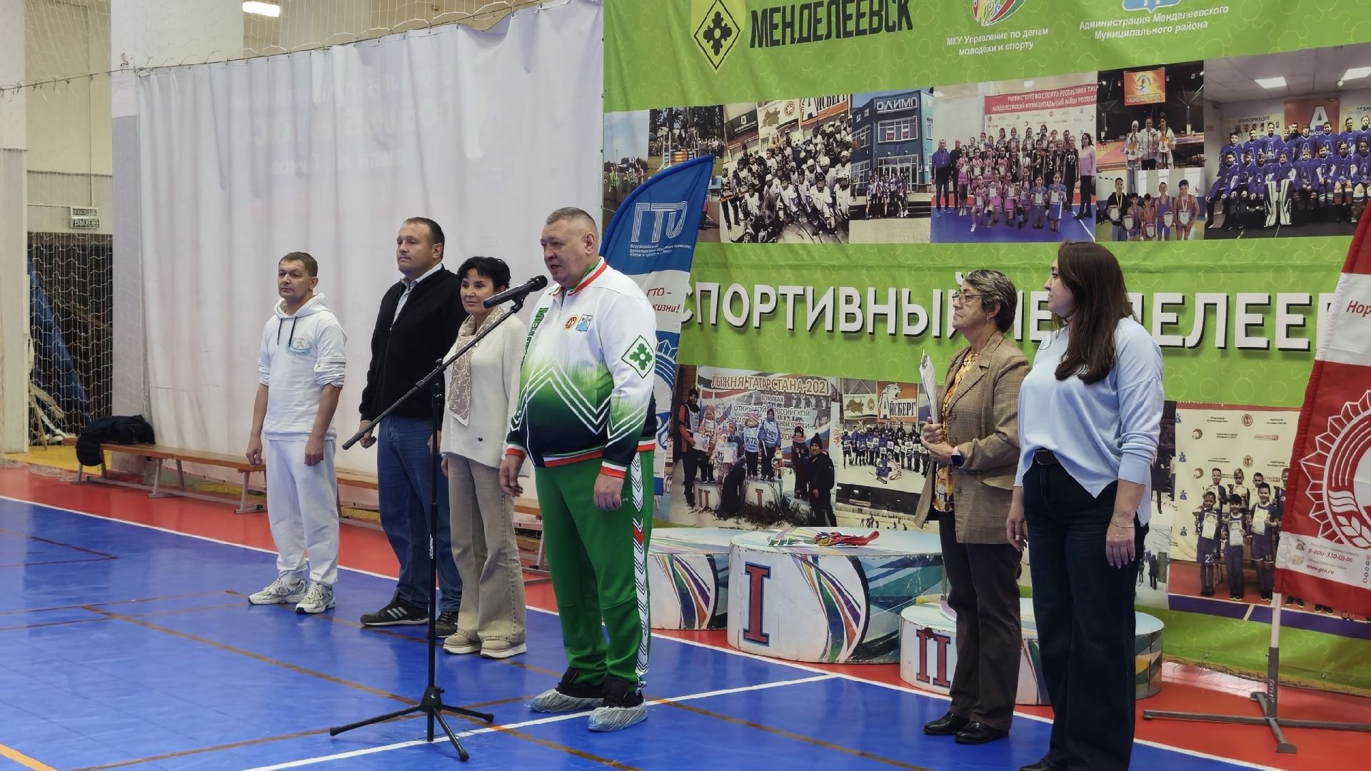 Спартакиада «Осень надежды» прошла в Менделеевске