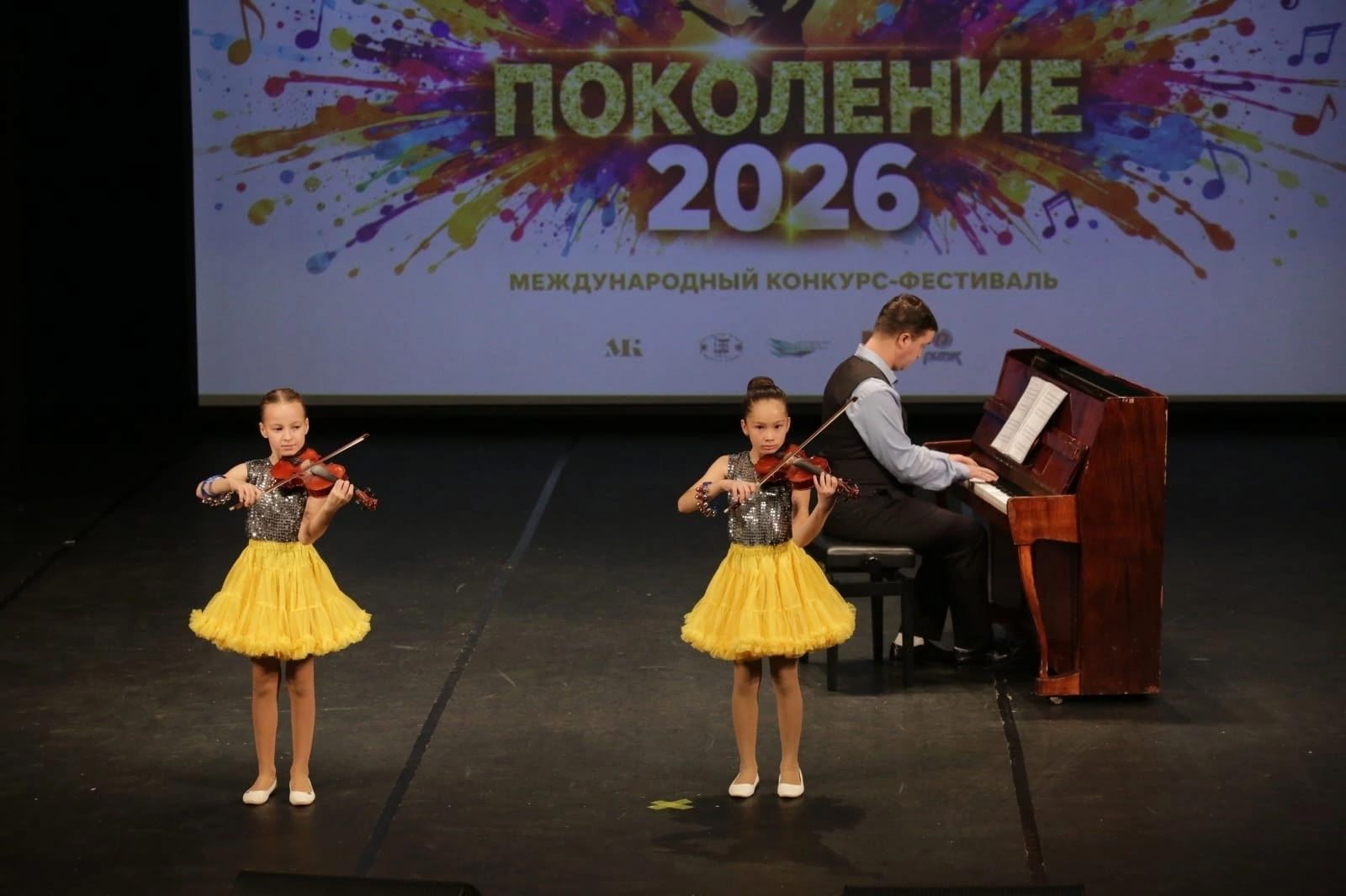 Коллективы ДШИ Менделеевска победили на конкурсе «Поколение-2026»