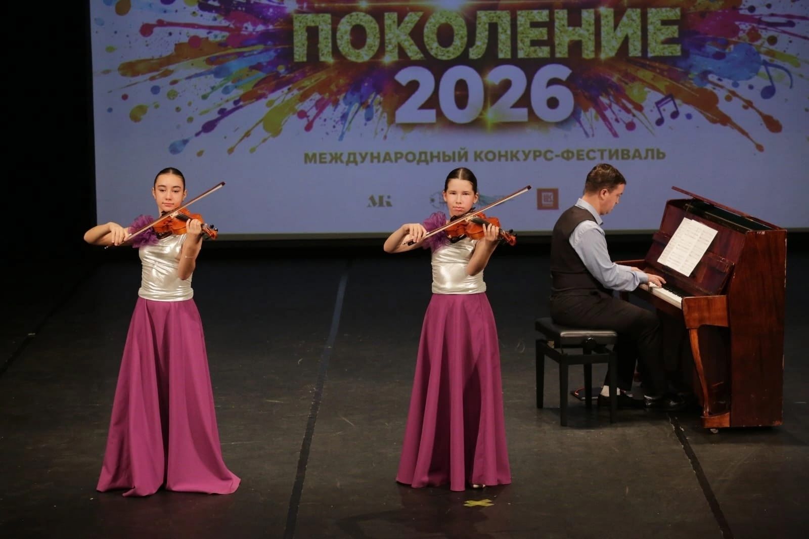 Коллективы ДШИ Менделеевска победили на конкурсе «Поколение-2026»