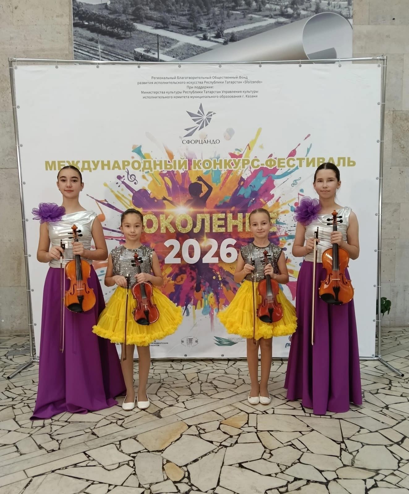 Коллективы ДШИ Менделеевска победили на конкурсе «Поколение-2026»