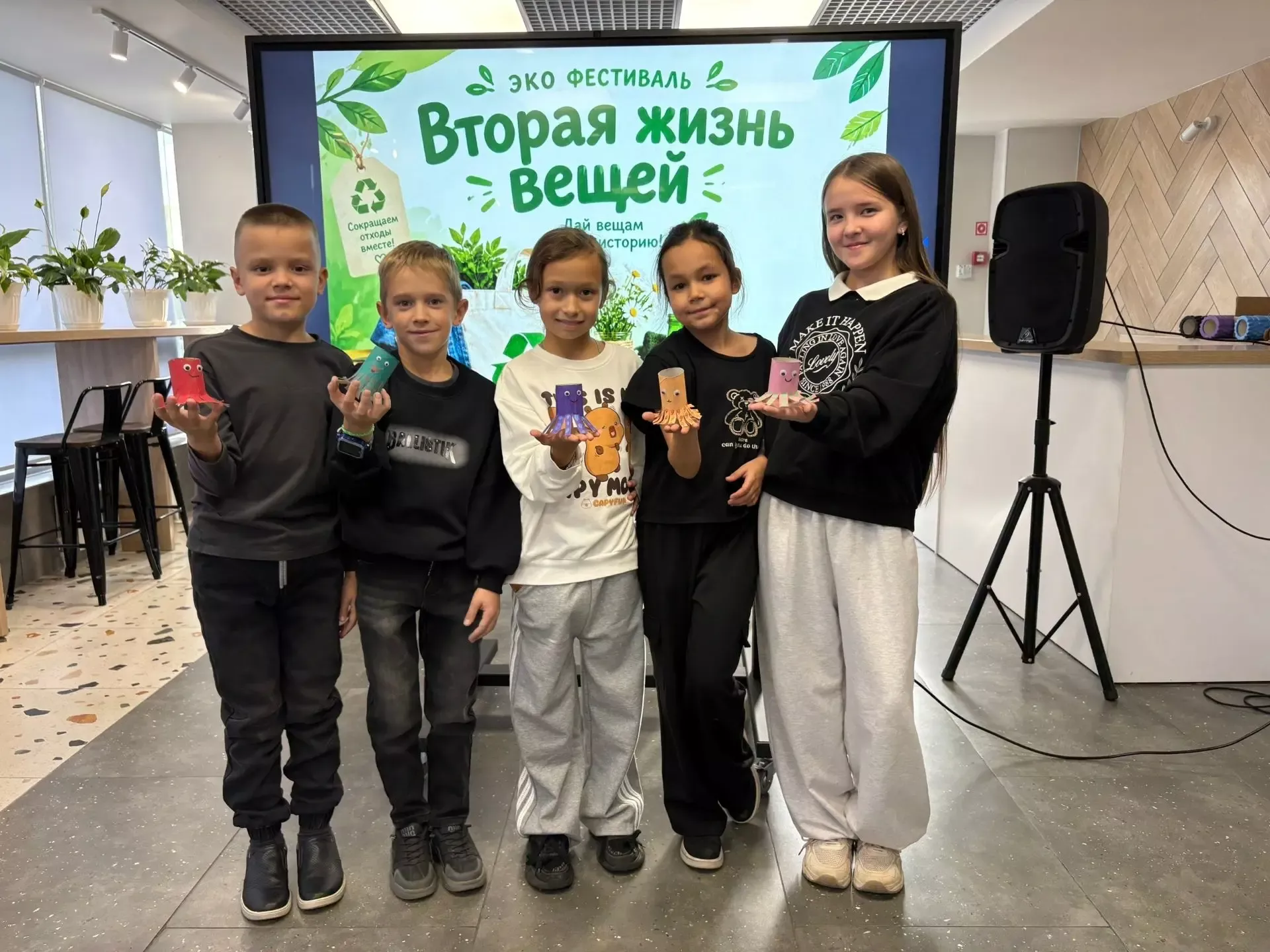 В «Менделеевской долине» прошёл эко-фестиваль «Вторая жизнь вещей»