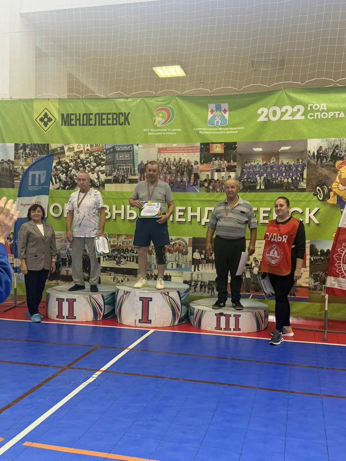 В Менделеевске прошла спартакиада пенсионеров «Третий возраст»