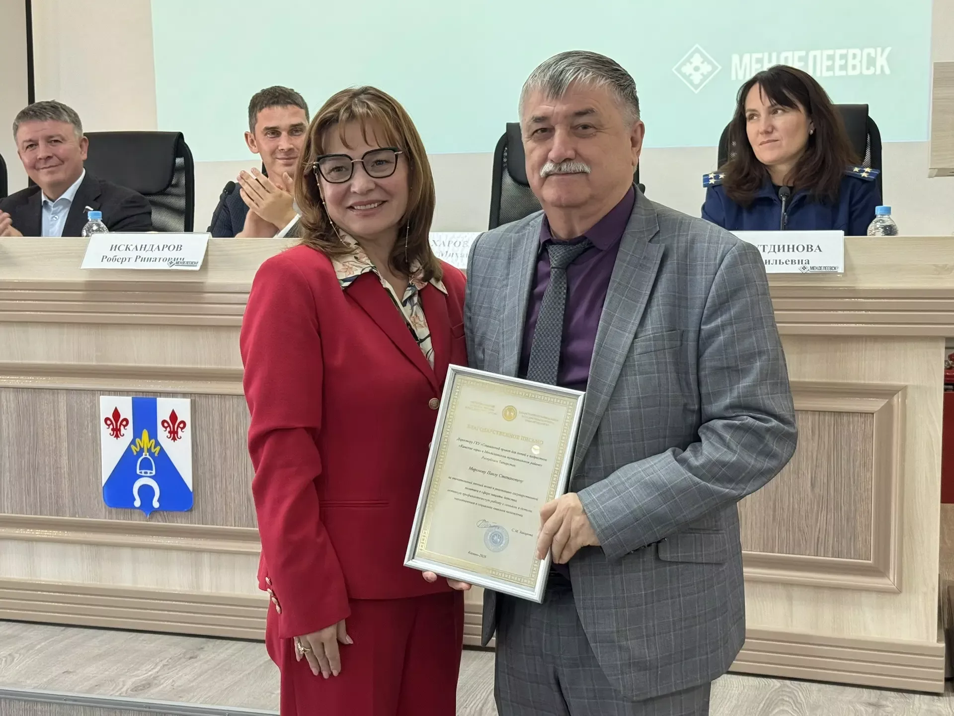 В Менделеевске прошло расширенное заседание комиссии по делам несовершеннолетних