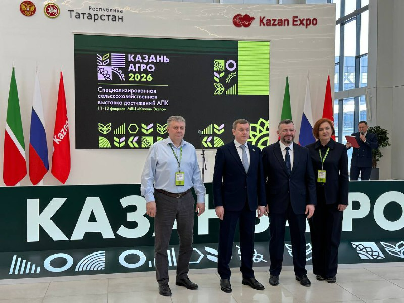 «Аммоний» открыл «Казань Агро-2026» подписанием соглашений о сотрудничестве